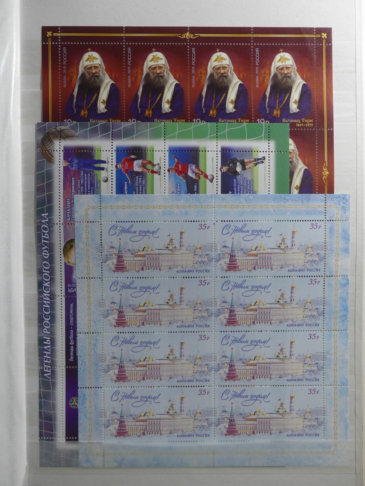 Image 74 for lot number 4165 for AIX-PHILA - 76. Briefmarkenauktion