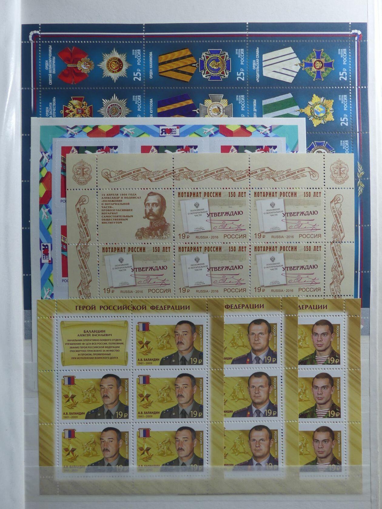 Image 76 for lot number 4165 for AIX-PHILA - 76. Briefmarkenauktion