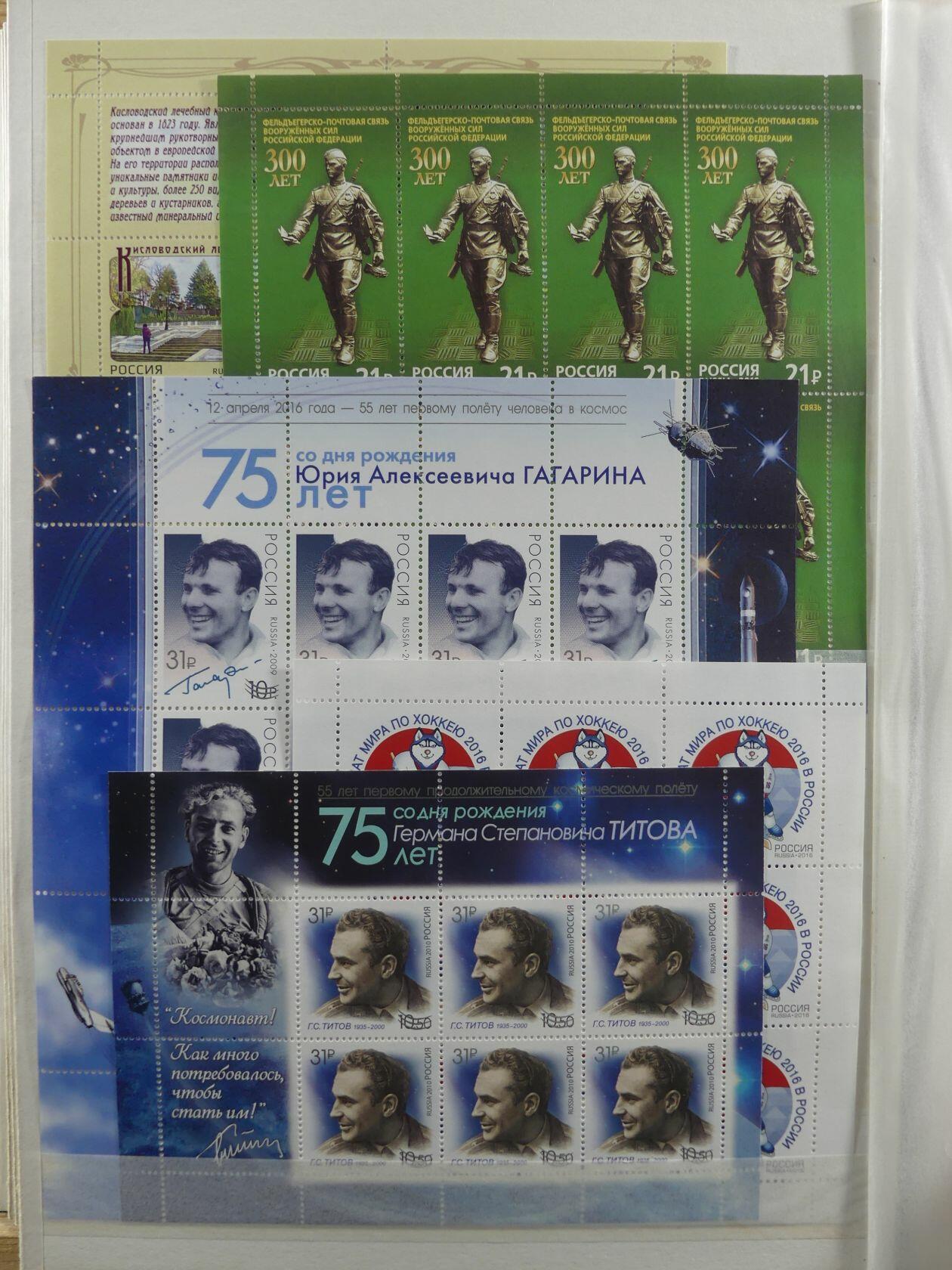 Image 77 for lot number 4165 for AIX-PHILA - 76. Briefmarkenauktion