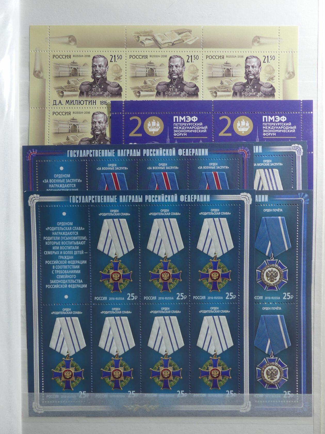 Image 80 for lot number 4165 for AIX-PHILA - 76. Briefmarkenauktion