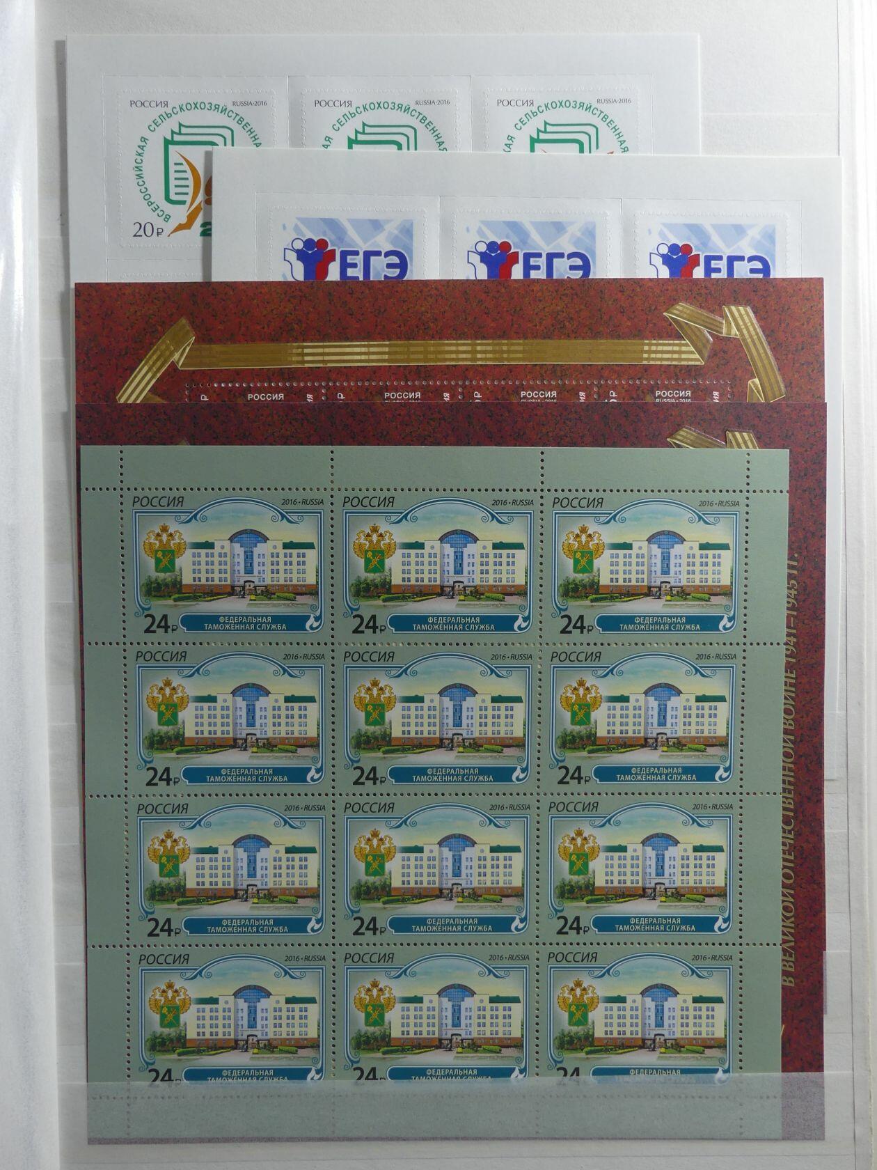 Image 84 for lot number 4165 for AIX-PHILA - 76. Briefmarkenauktion