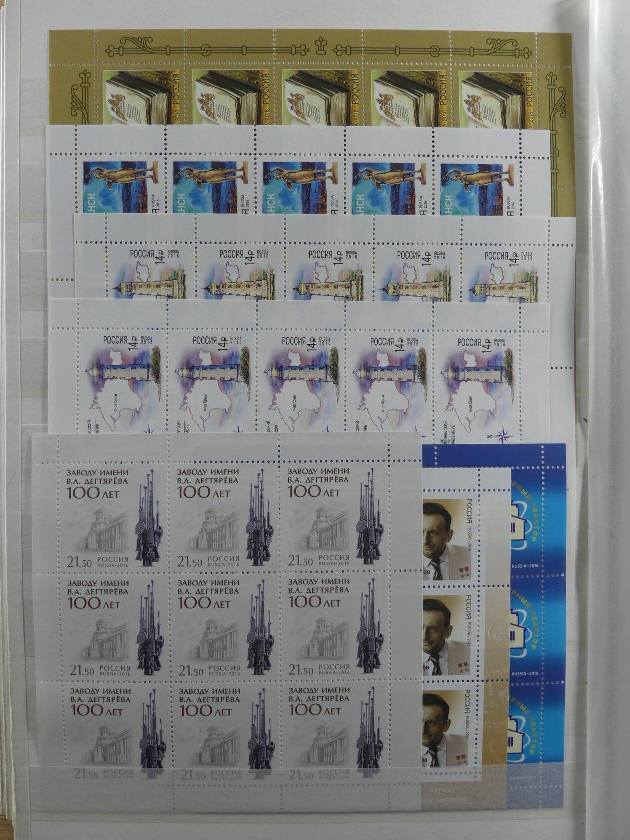 Image 85 for lot number 4165 for AIX-PHILA - 76. Briefmarkenauktion