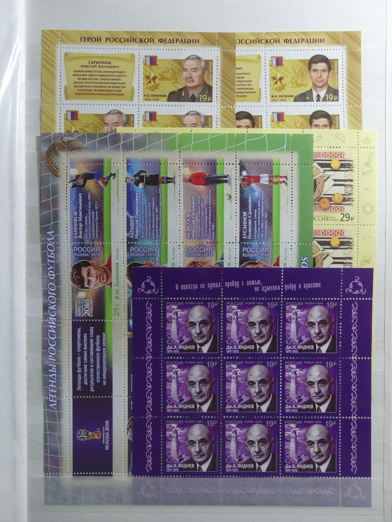 Image 86 for lot number 4165 for AIX-PHILA - 76. Briefmarkenauktion