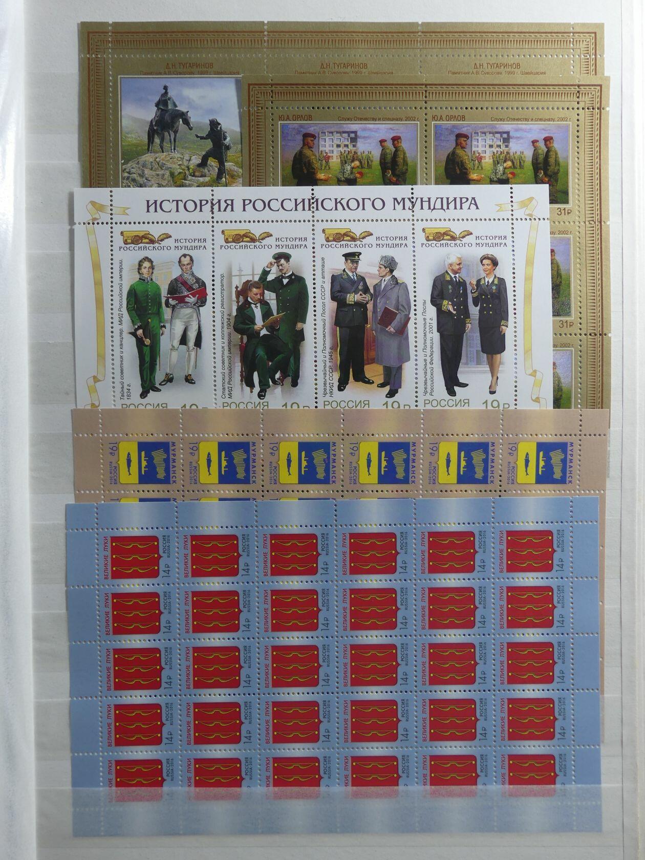 Image 88 for lot number 4165 for AIX-PHILA - 76. Briefmarkenauktion