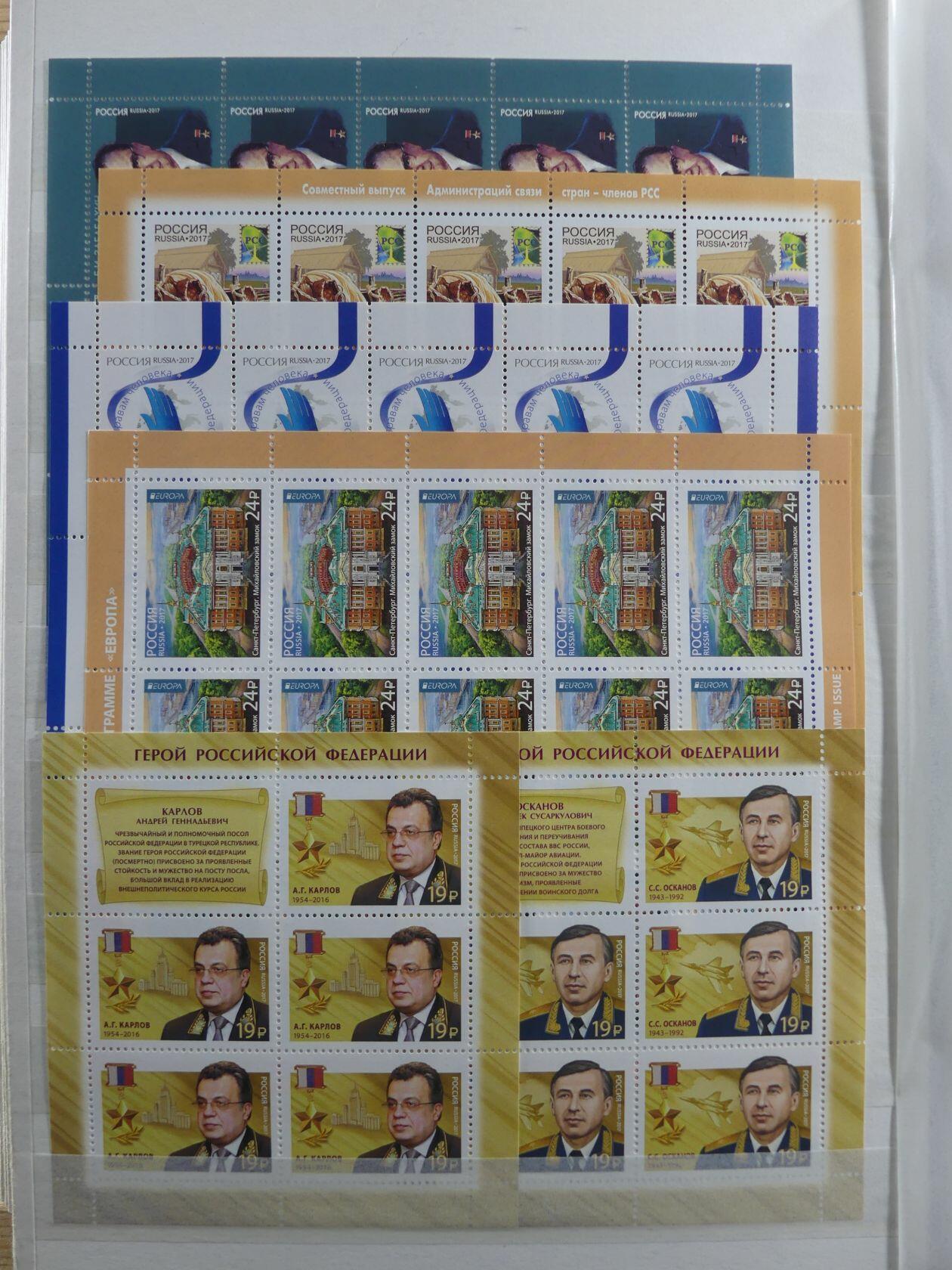 Image 89 for lot number 4165 for AIX-PHILA - 76. Briefmarkenauktion