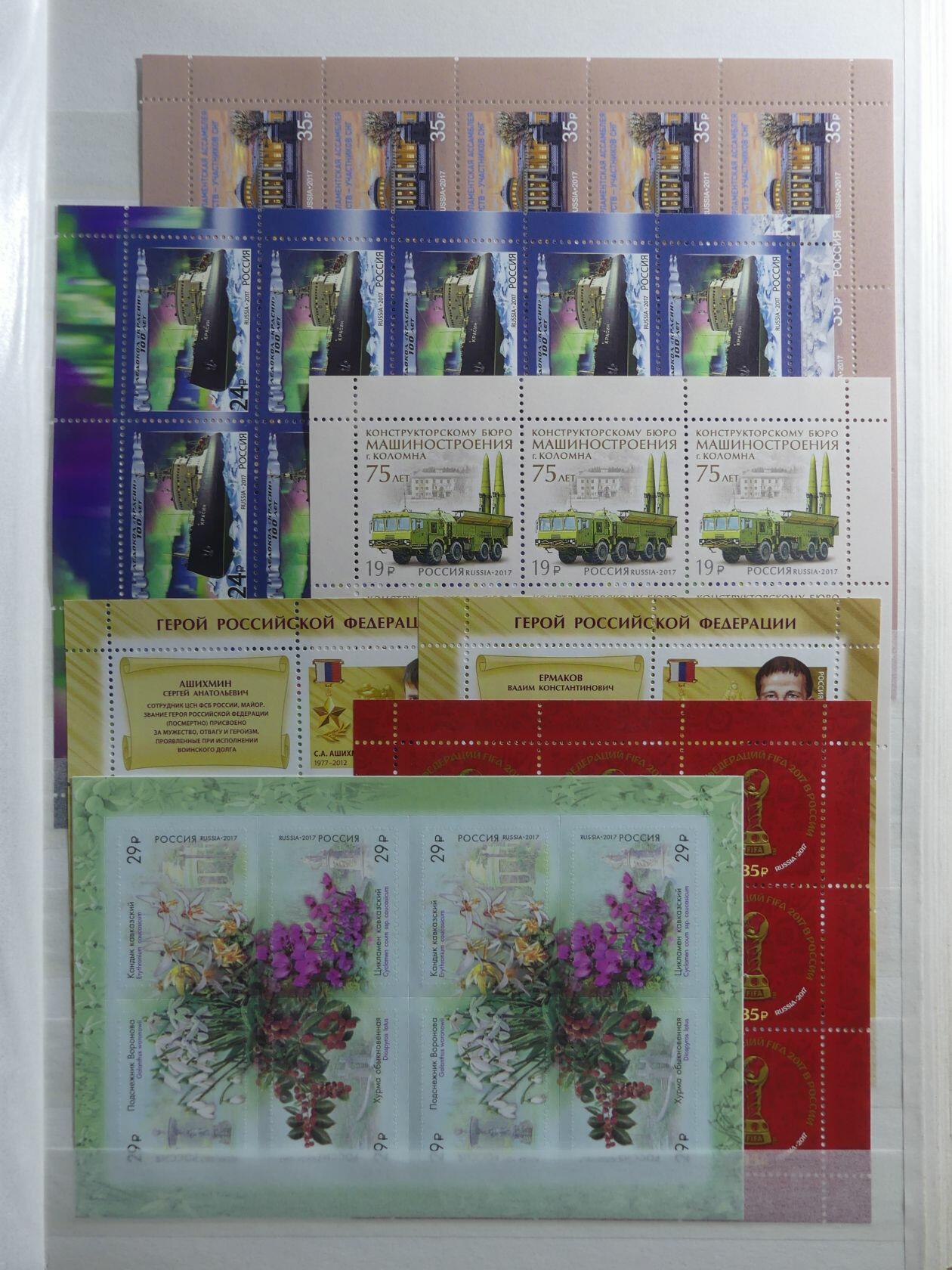 Image 90 for lot number 4165 for AIX-PHILA - 76. Briefmarkenauktion