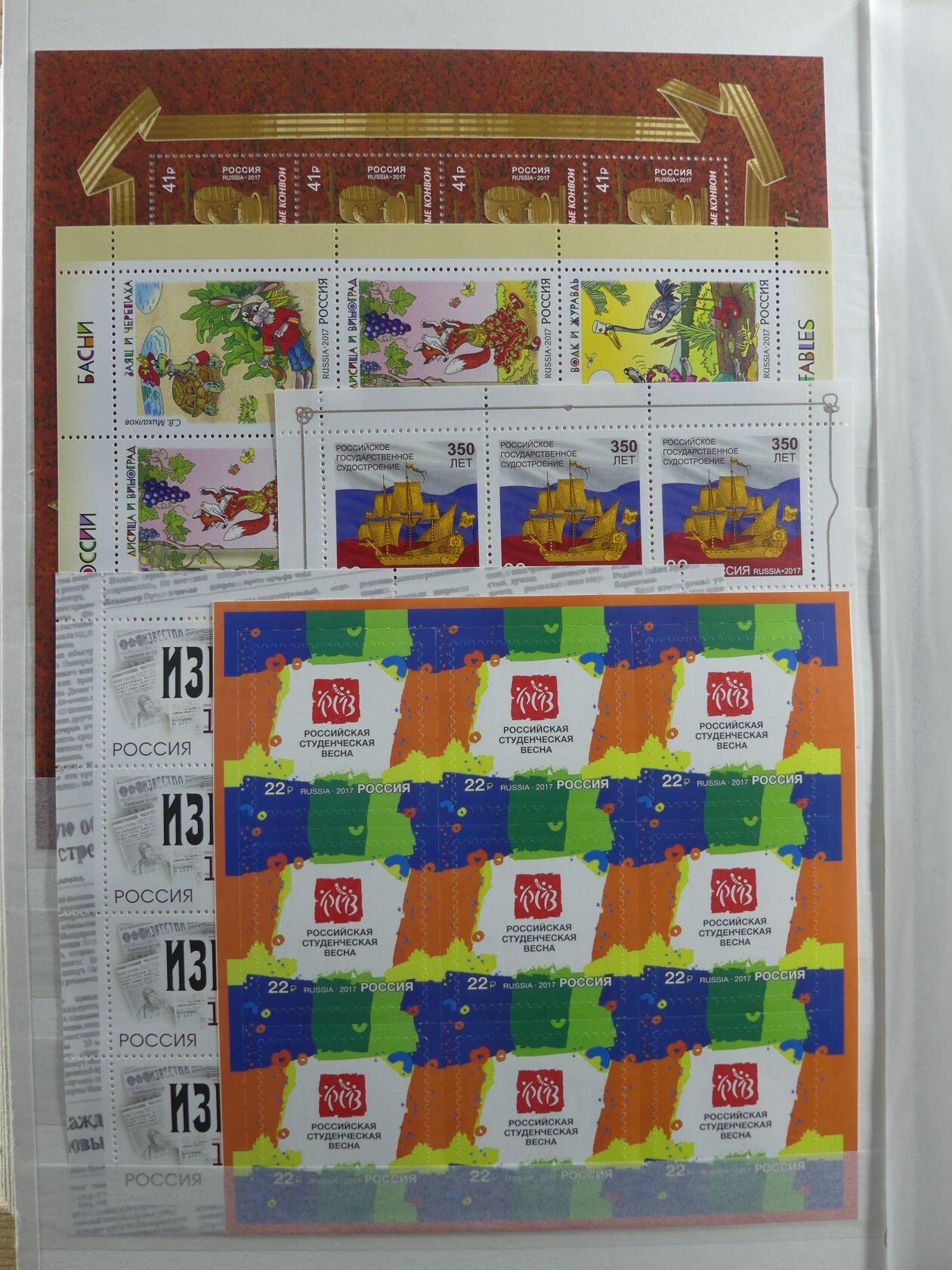 Image 91 for lot number 4165 for AIX-PHILA - 76. Briefmarkenauktion