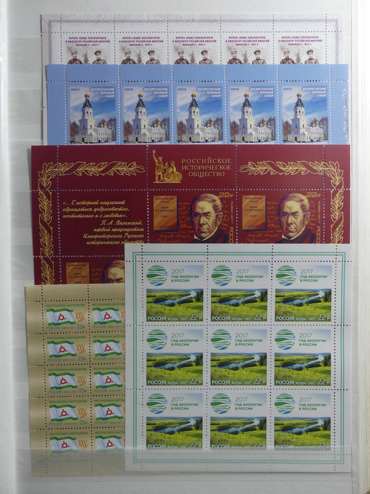 Image 92 for lot number 4165 for AIX-PHILA - 76. Briefmarkenauktion