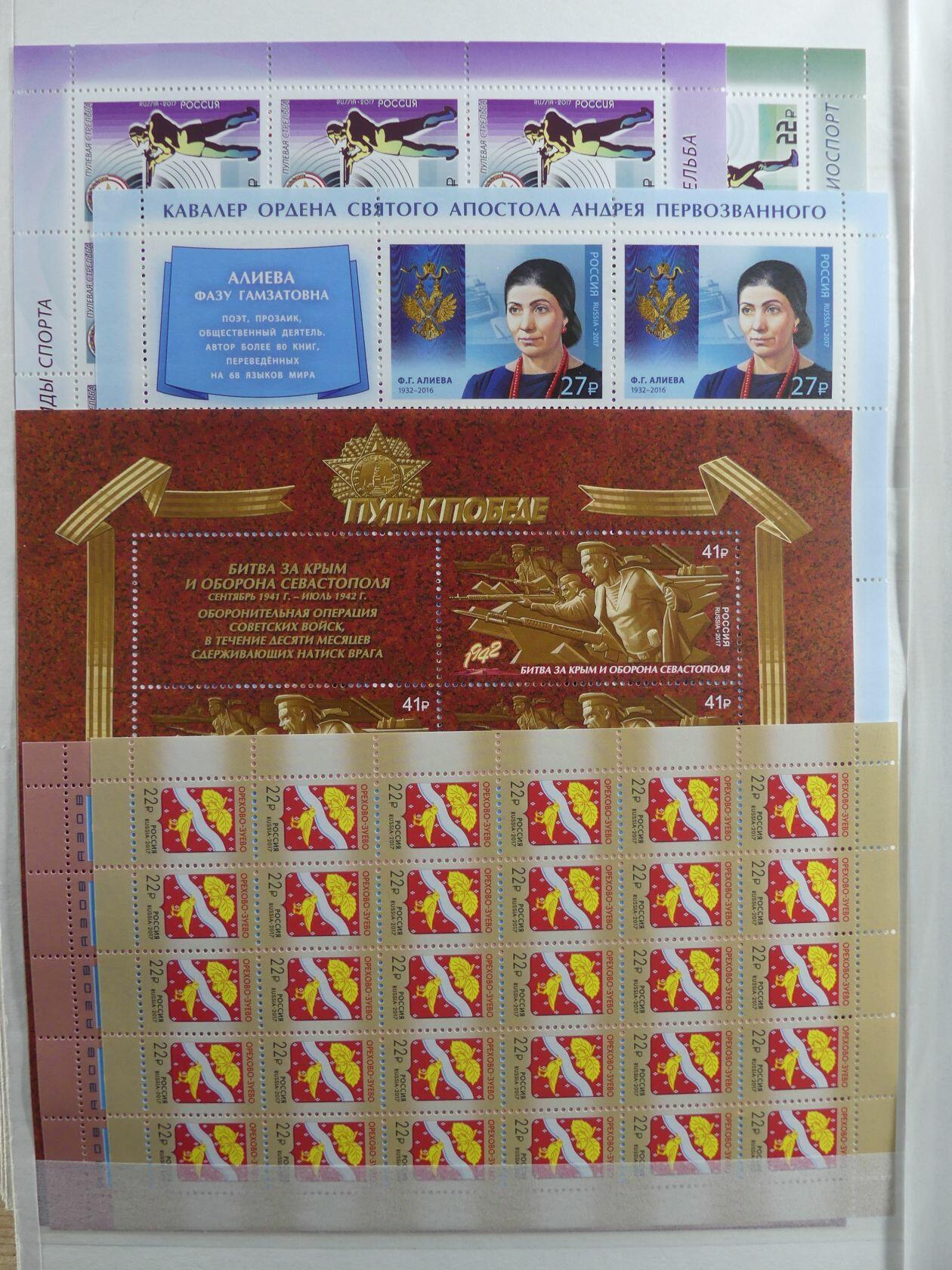 Image 93 for lot number 4165 for AIX-PHILA - 76. Briefmarkenauktion