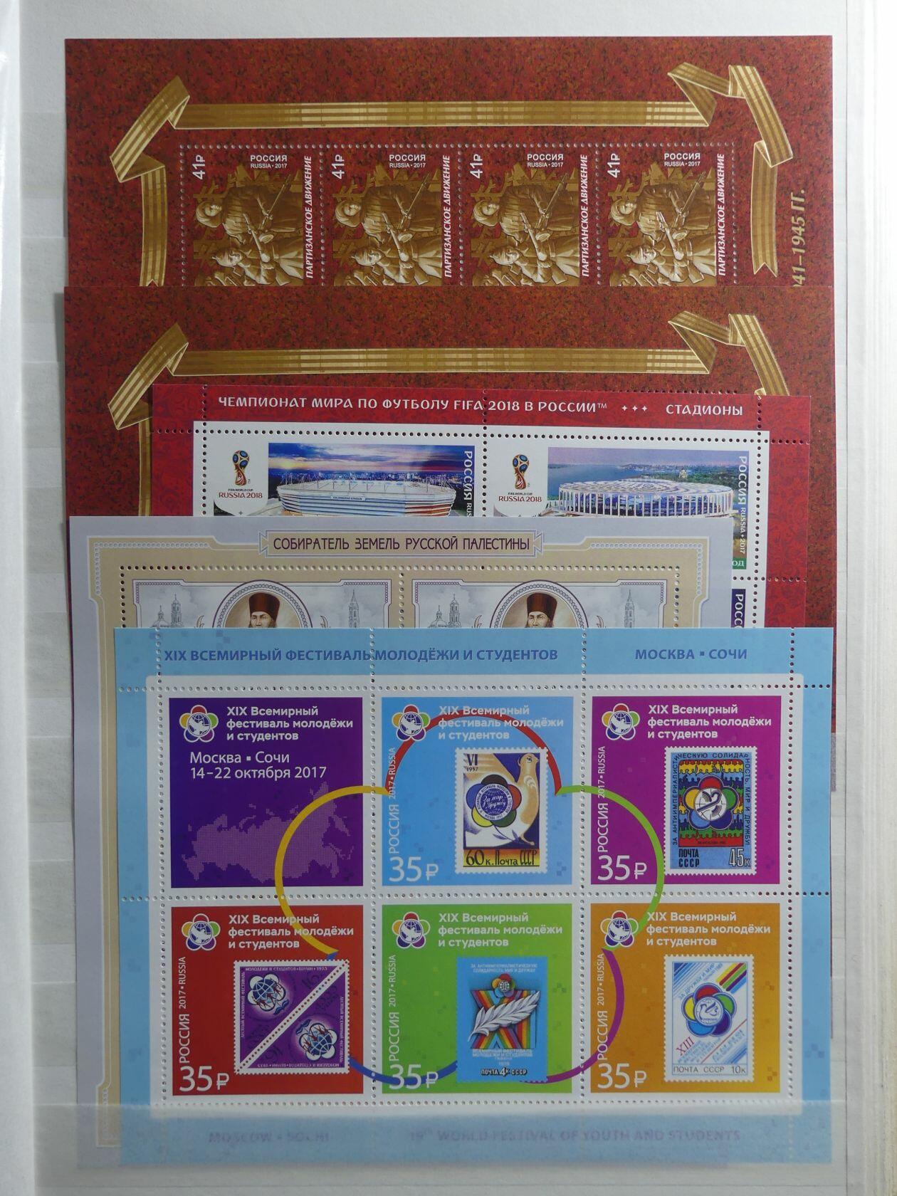 Image 94 for lot number 4165 for AIX-PHILA - 76. Briefmarkenauktion