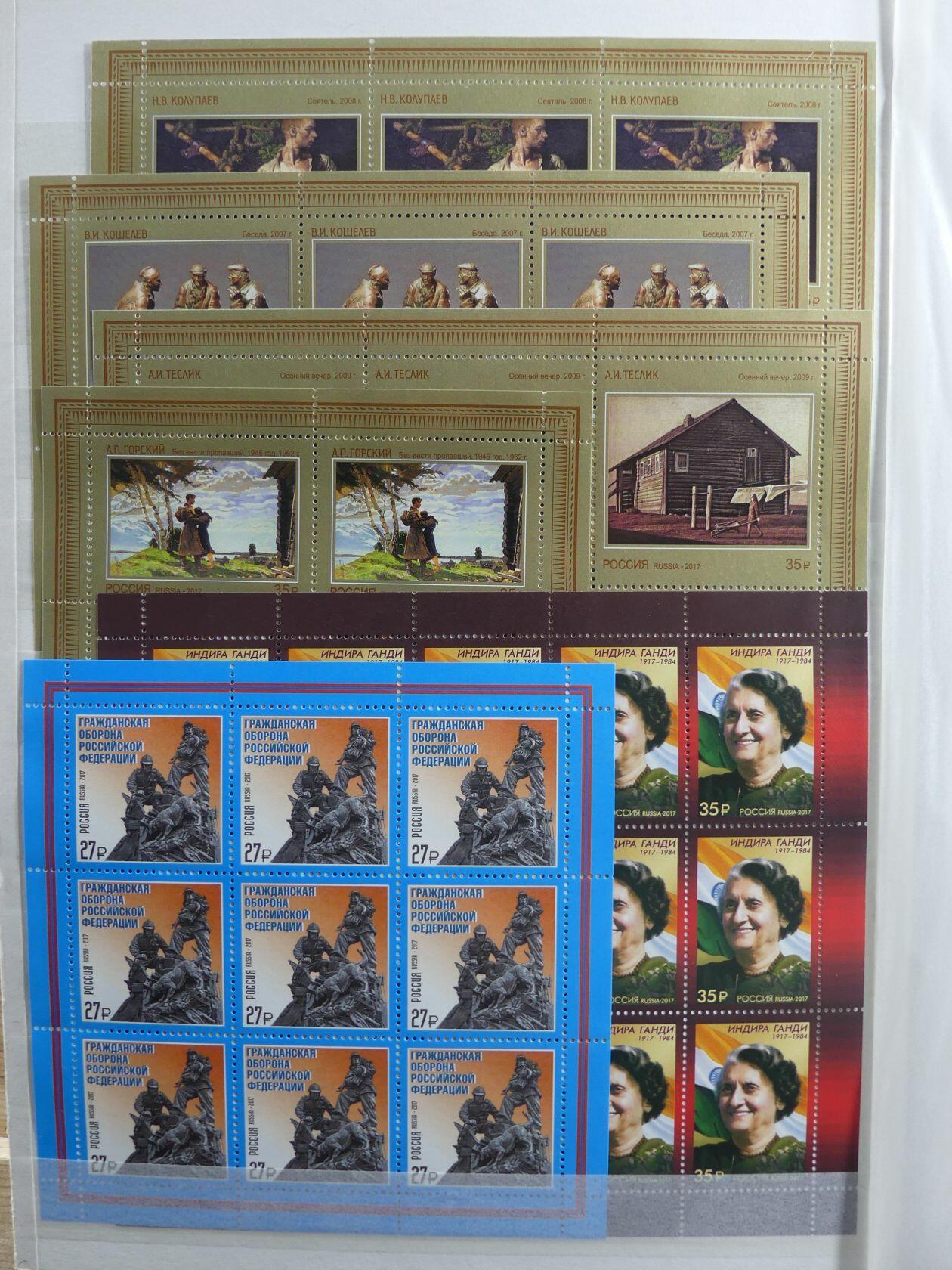 Image 95 for lot number 4165 for AIX-PHILA - 76. Briefmarkenauktion