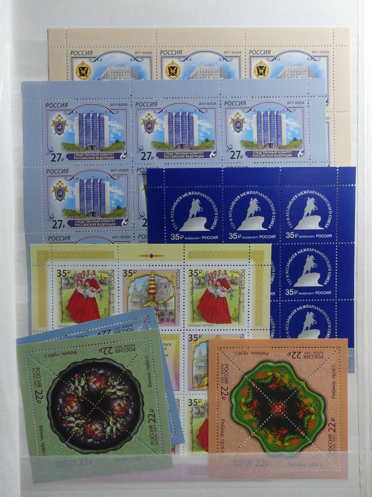 Image 96 for lot number 4165 for AIX-PHILA - 76. Briefmarkenauktion