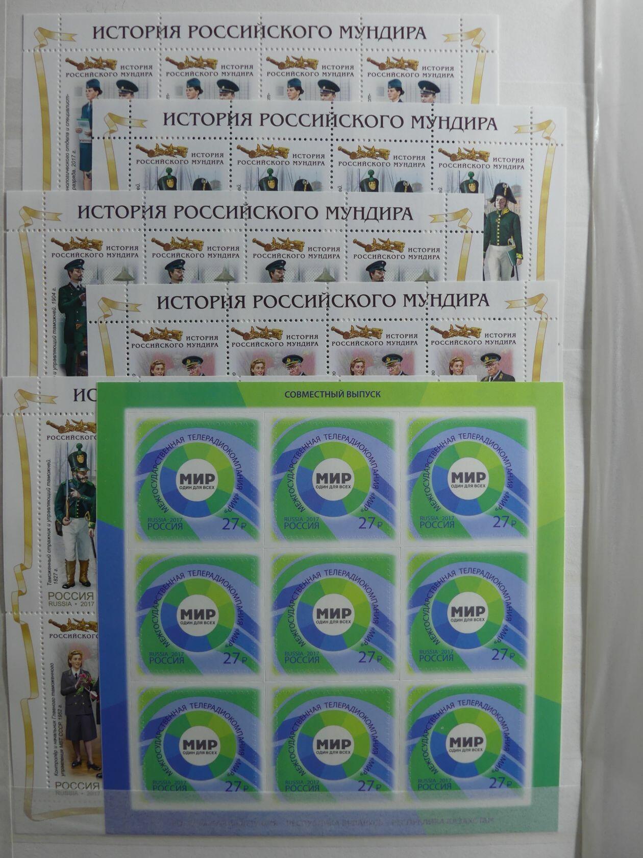 Image 97 for lot number 4165 for AIX-PHILA - 76. Briefmarkenauktion