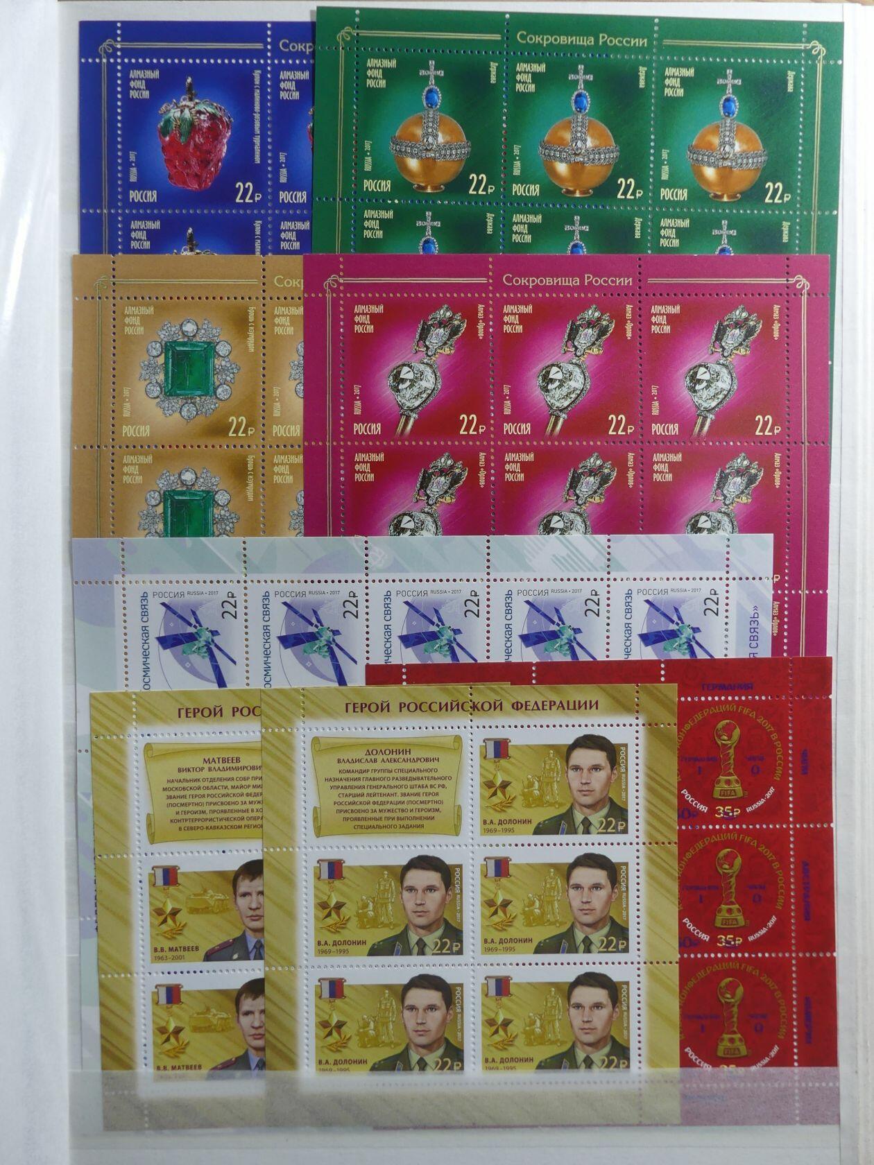 Image 98 for lot number 4165 for AIX-PHILA - 76. Briefmarkenauktion