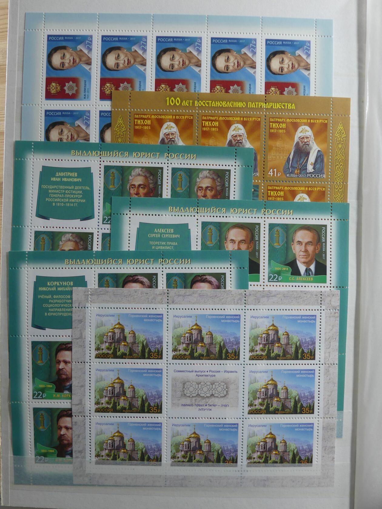 Image 99 for lot number 4165 for AIX-PHILA - 76. Briefmarkenauktion