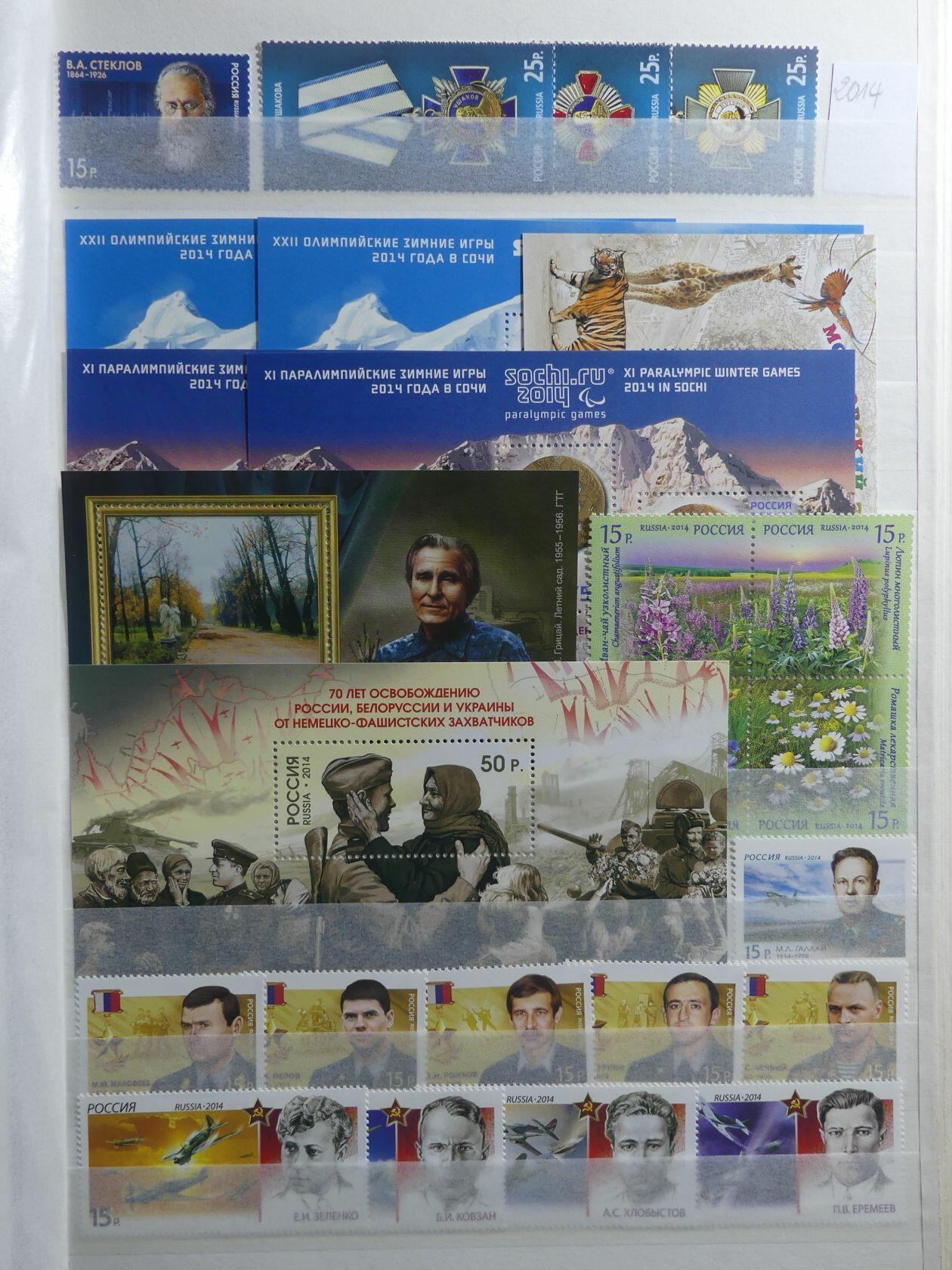 Image 102 for lot number 4165 for AIX-PHILA - 76. Briefmarkenauktion