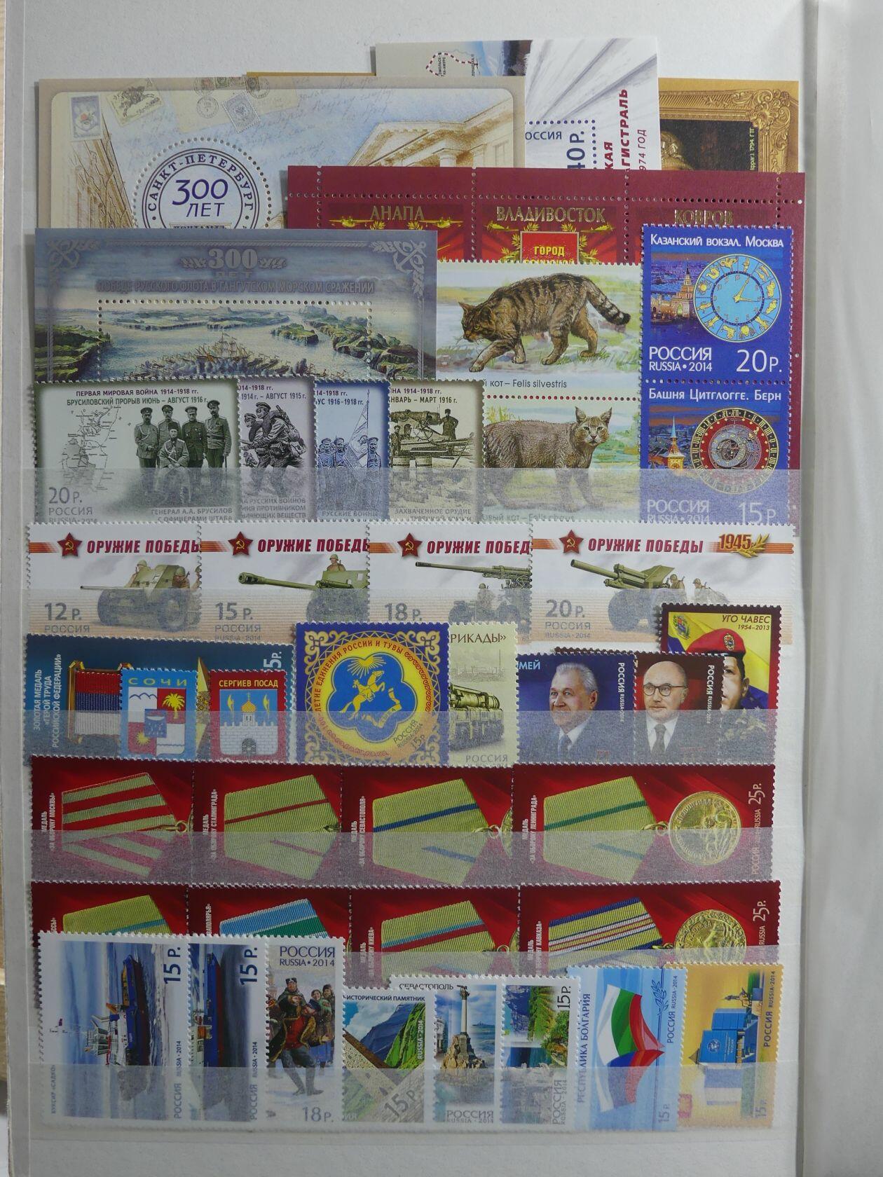 Image 103 for lot number 4165 for AIX-PHILA - 76. Briefmarkenauktion