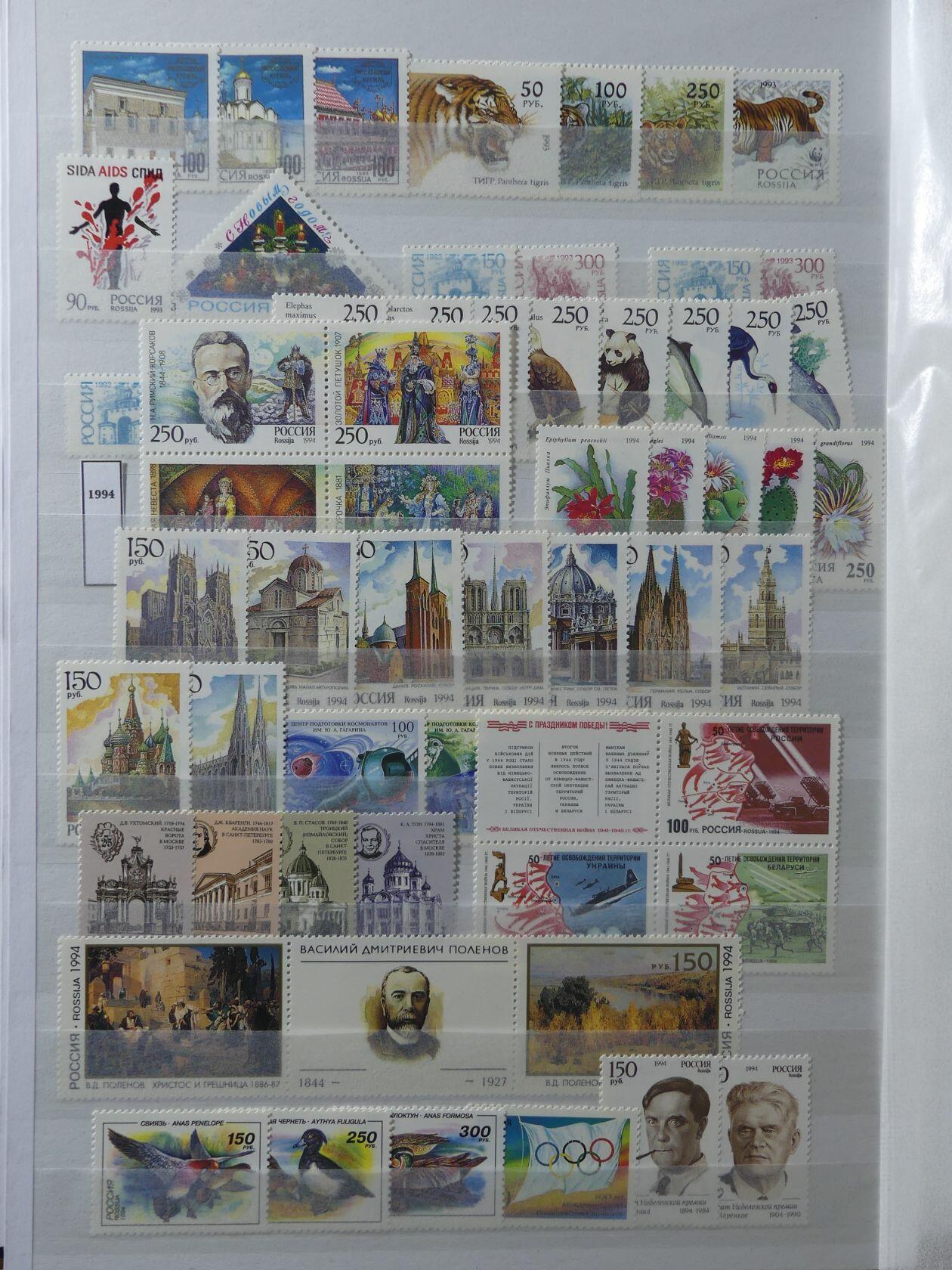 Image 4 for lot number 4165 for AIX-PHILA - 76. Briefmarkenauktion