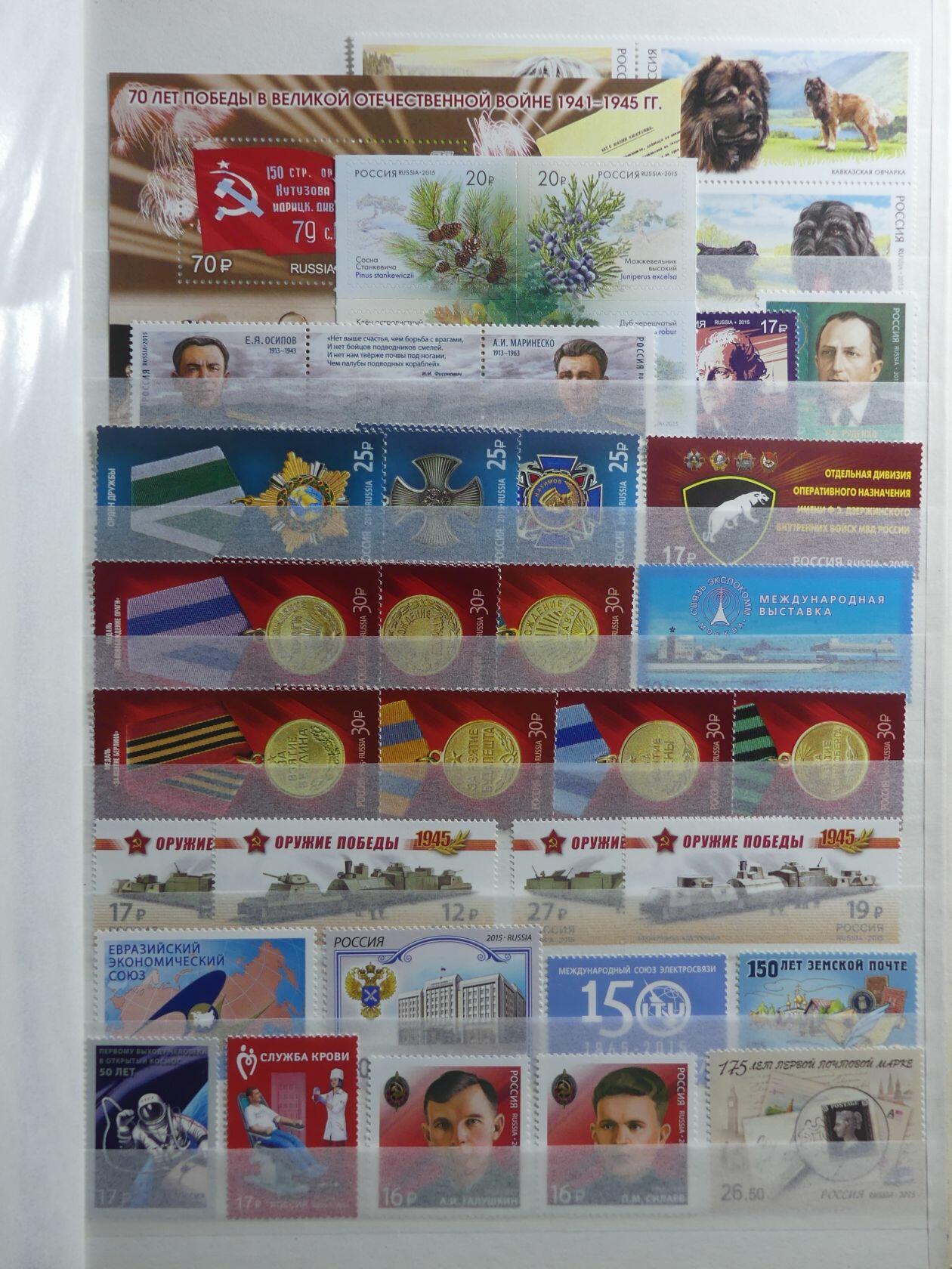 Image 106 for lot number 4165 for AIX-PHILA - 76. Briefmarkenauktion