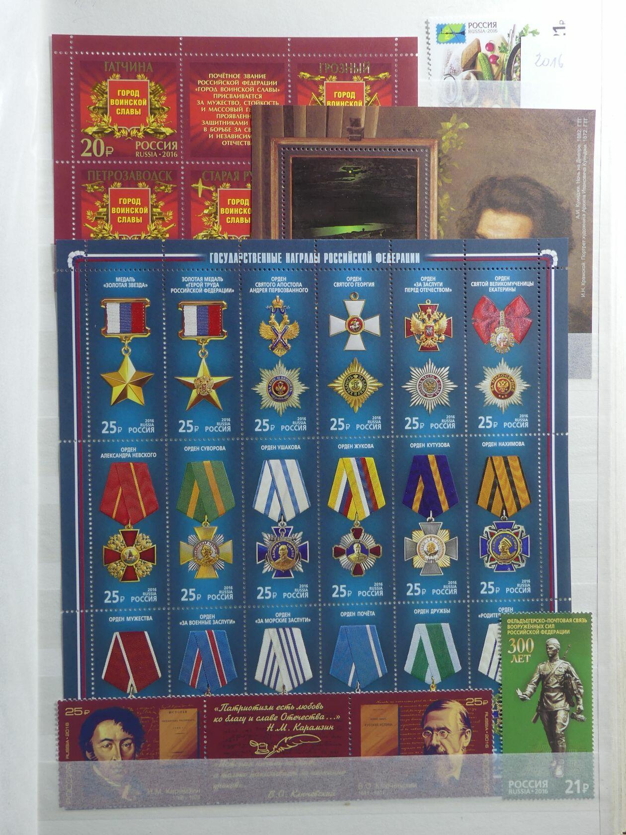 Image 110 for lot number 4165 for AIX-PHILA - 76. Briefmarkenauktion