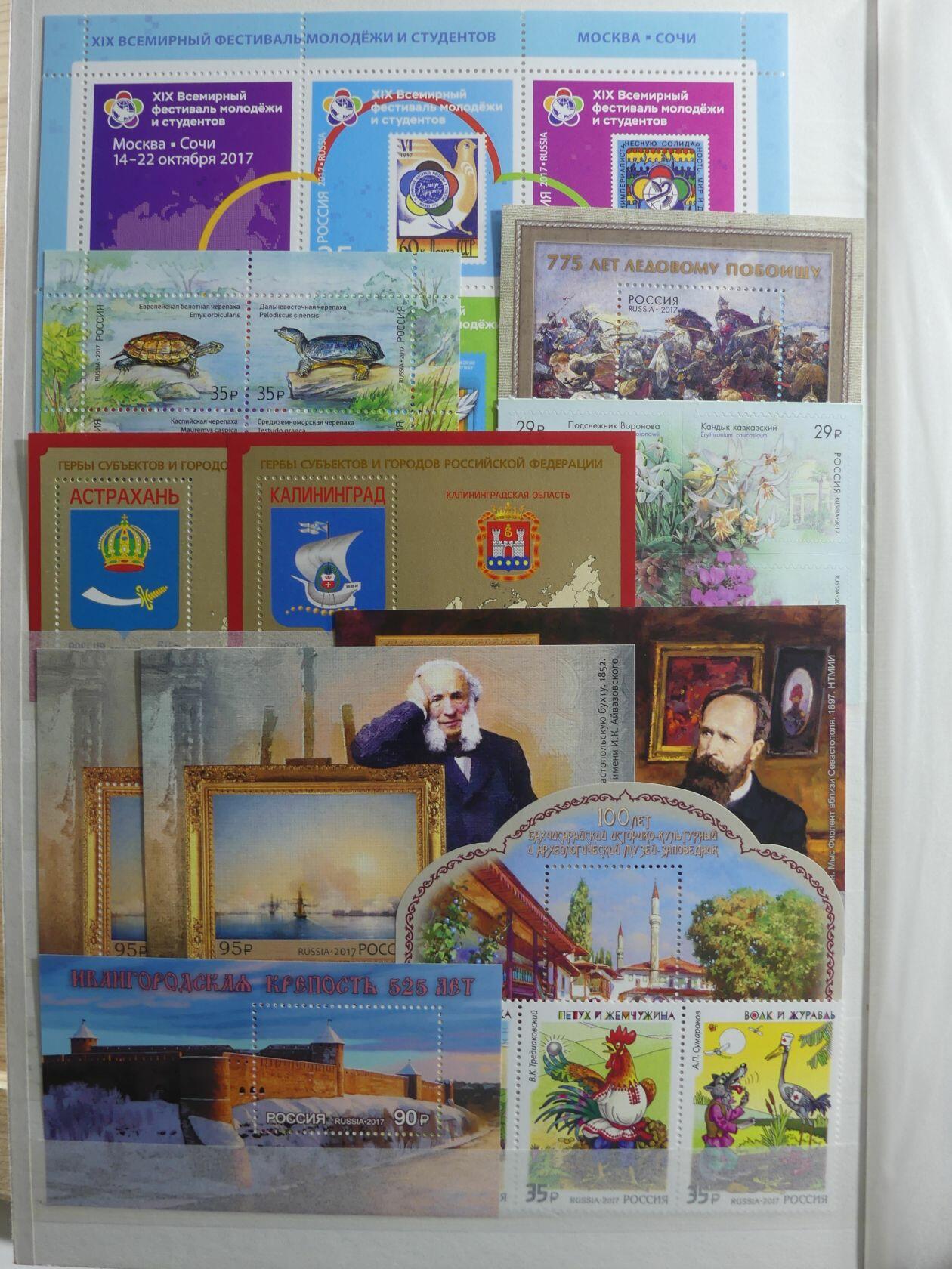 Image 115 for lot number 4165 for AIX-PHILA - 76. Briefmarkenauktion