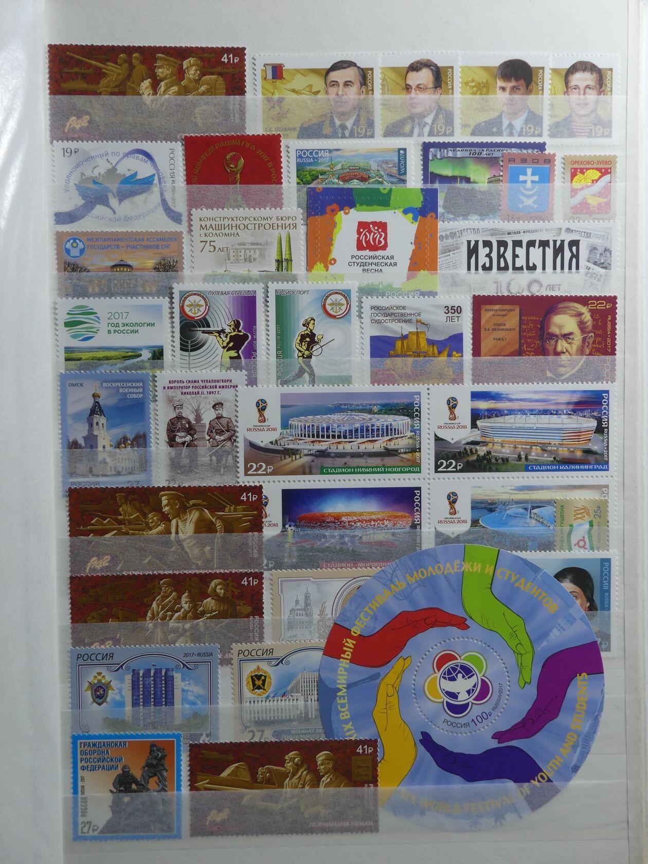 Image 116 for lot number 4165 for AIX-PHILA - 76. Briefmarkenauktion