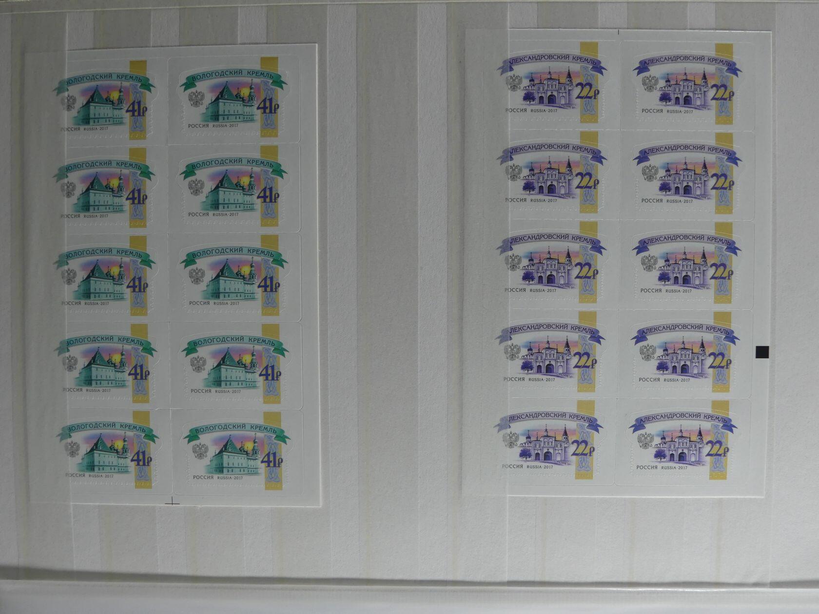 Image 119 for lot number 4165 for AIX-PHILA - 76. Briefmarkenauktion