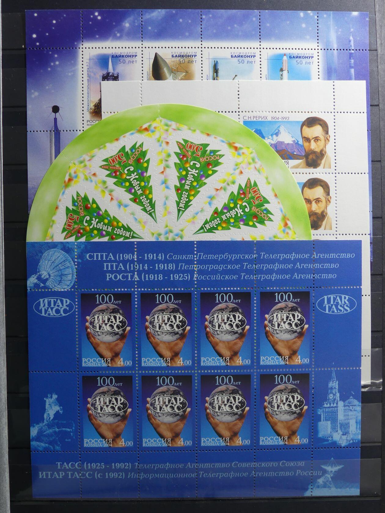 Image 120 for lot number 4165 for AIX-PHILA - 76. Briefmarkenauktion