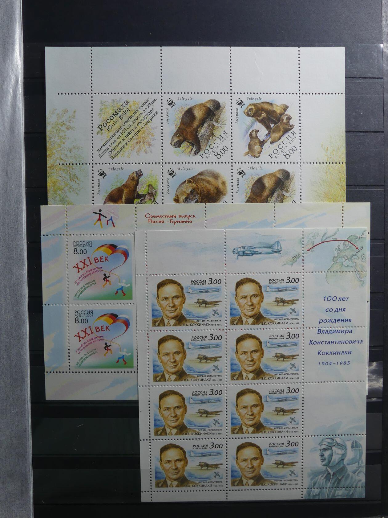 Image 122 for lot number 4165 for AIX-PHILA - 76. Briefmarkenauktion