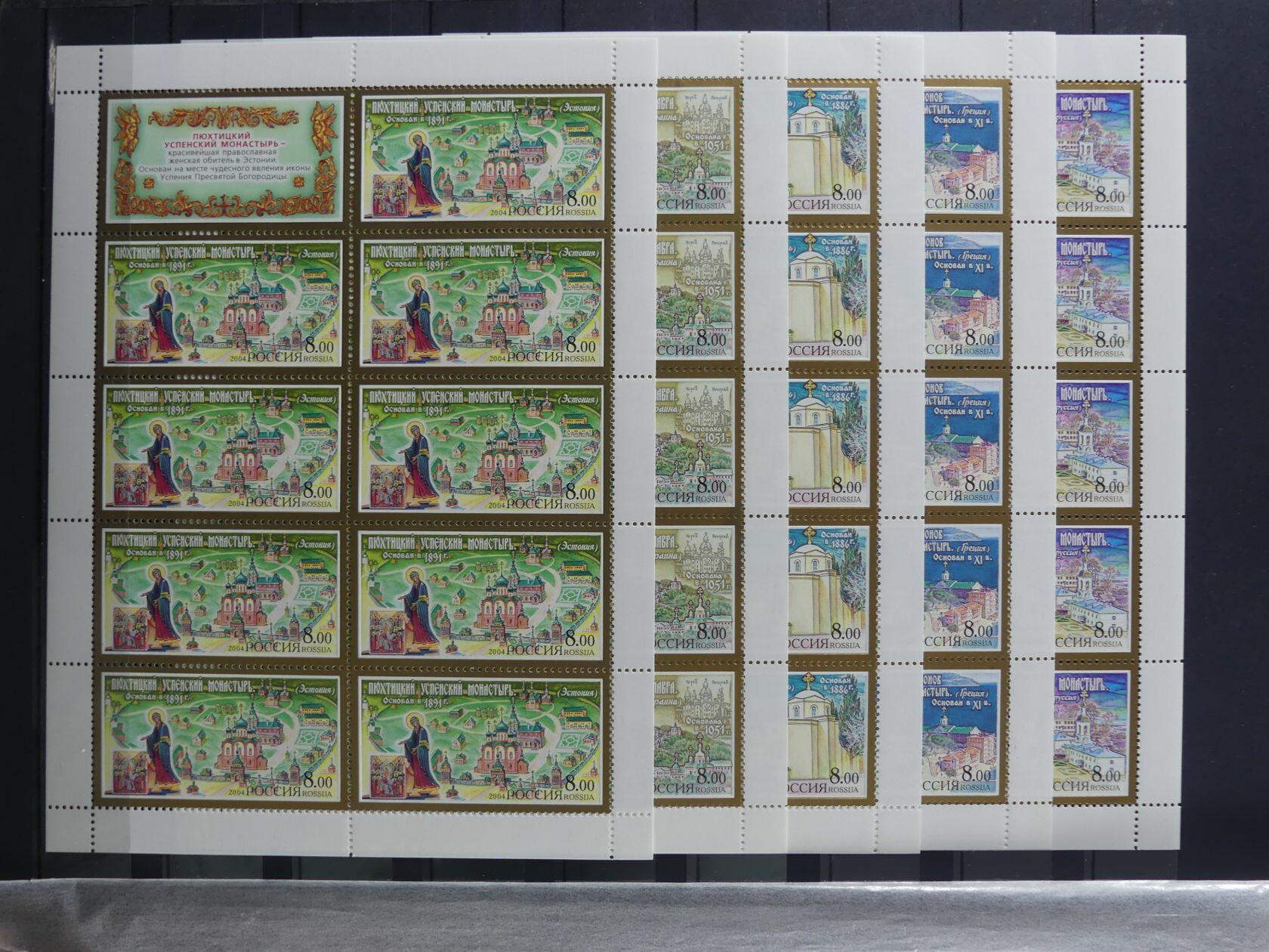 Image 125 for lot number 4165 for AIX-PHILA - 76. Briefmarkenauktion