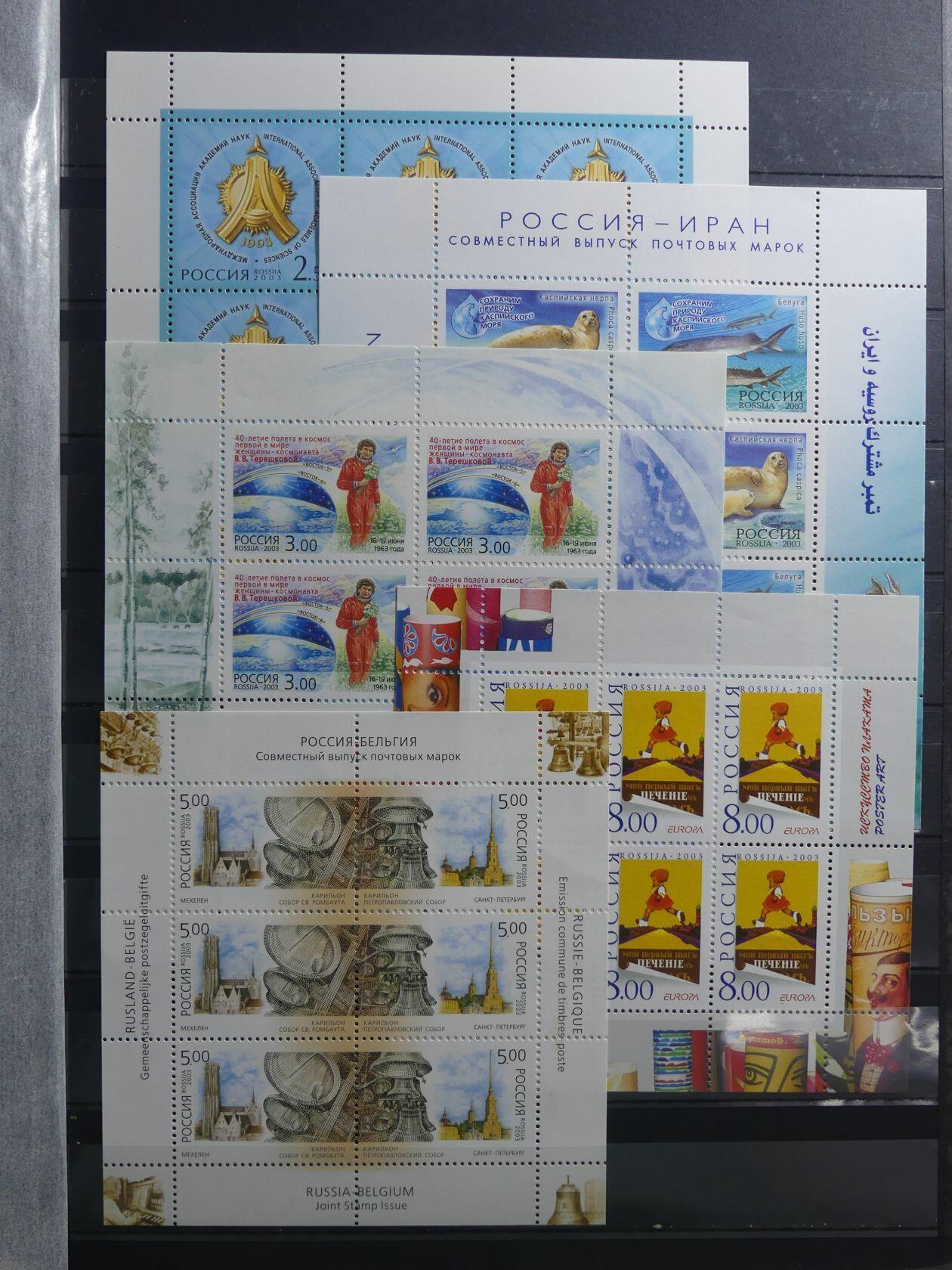 Image 128 for lot number 4165 for AIX-PHILA - 76. Briefmarkenauktion