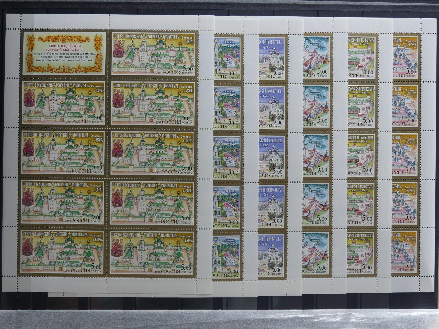 Image 129 for lot number 4165 for AIX-PHILA - 76. Briefmarkenauktion