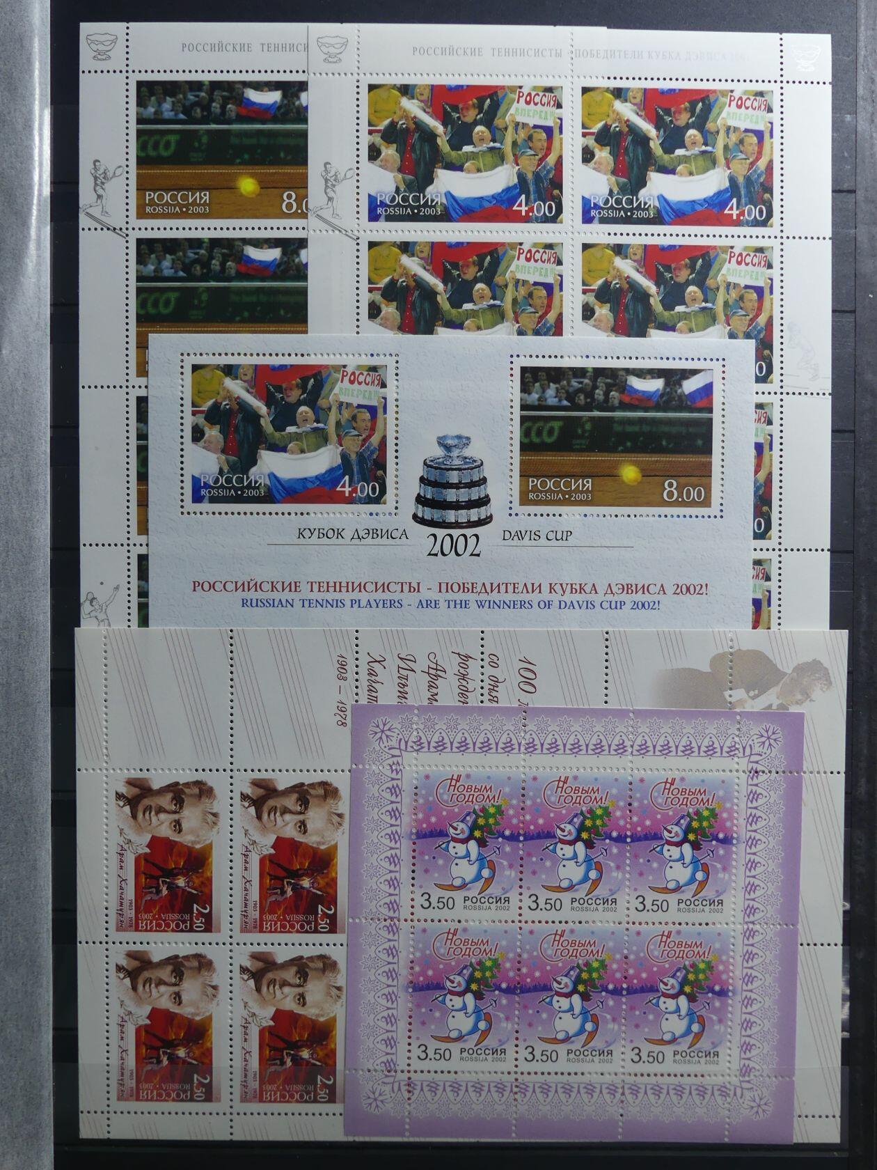 Image 130 for lot number 4165 for AIX-PHILA - 76. Briefmarkenauktion