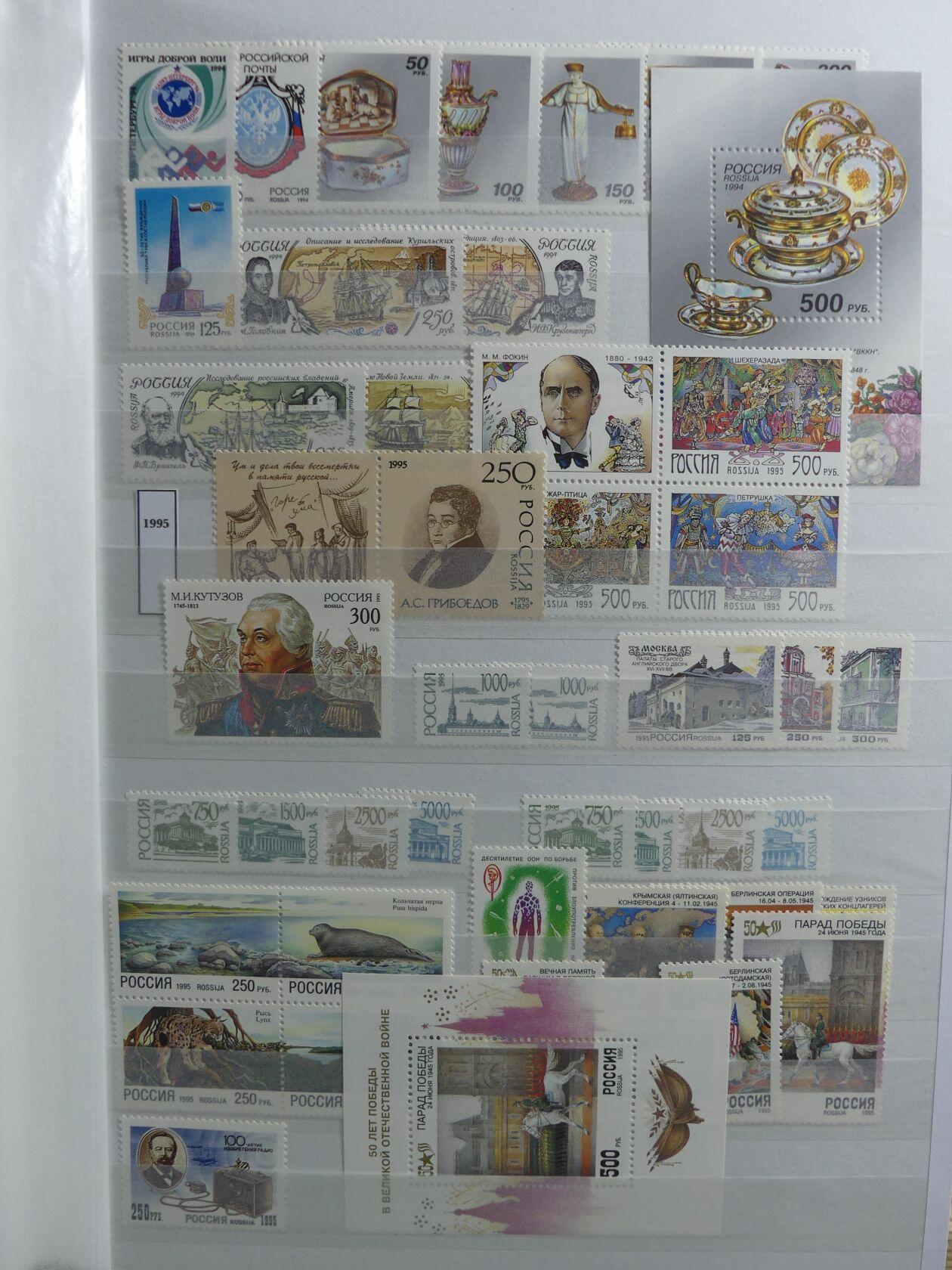 Image 5 for lot number 4165 for AIX-PHILA - 76. Briefmarkenauktion