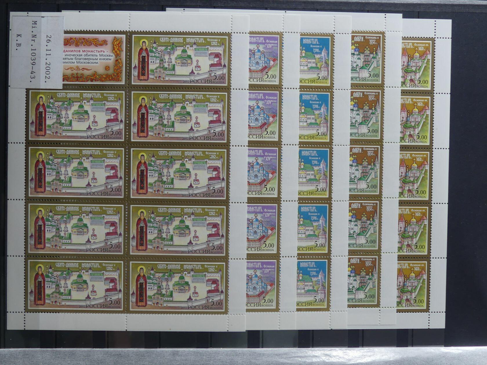 Image 131 for lot number 4165 for AIX-PHILA - 76. Briefmarkenauktion