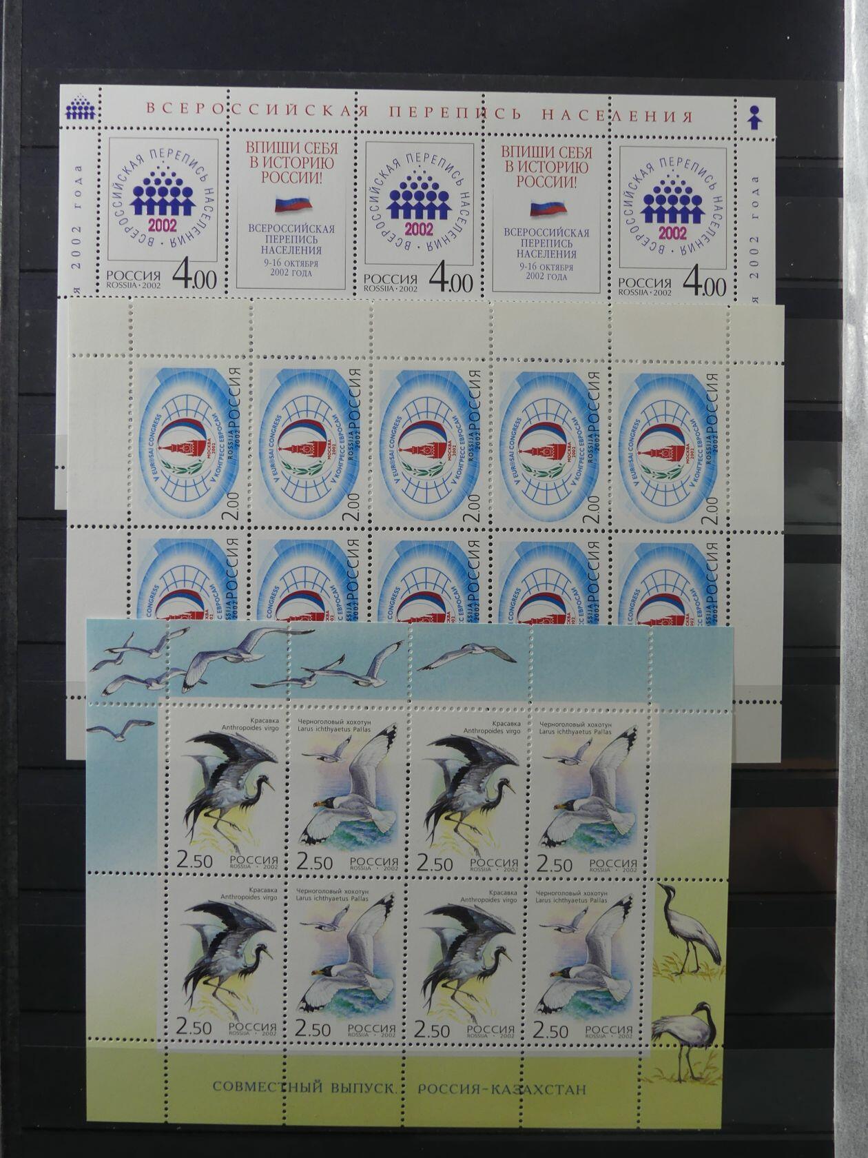 Image 133 for lot number 4165 for AIX-PHILA - 76. Briefmarkenauktion