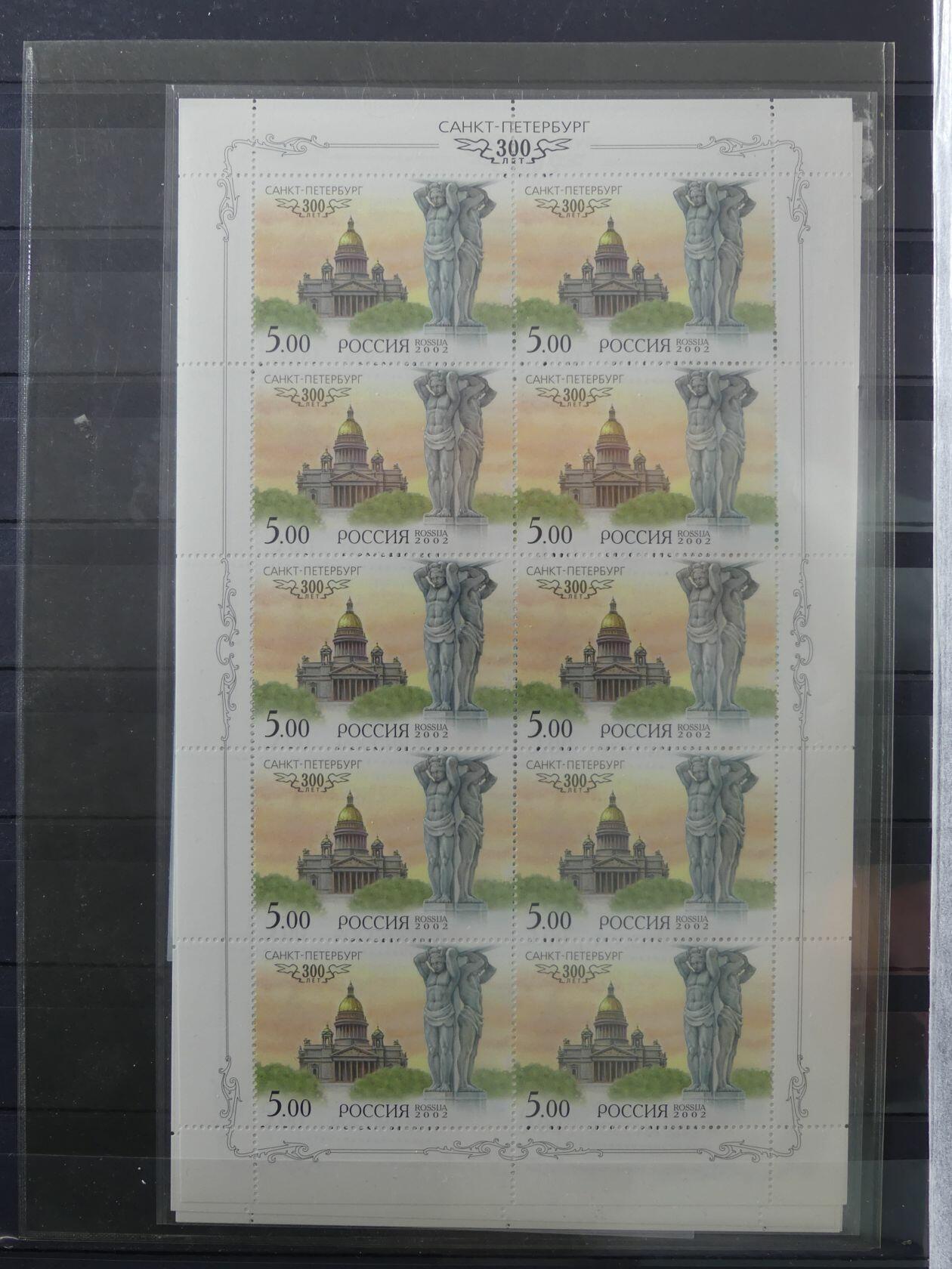 Image 135 for lot number 4165 for AIX-PHILA - 76. Briefmarkenauktion