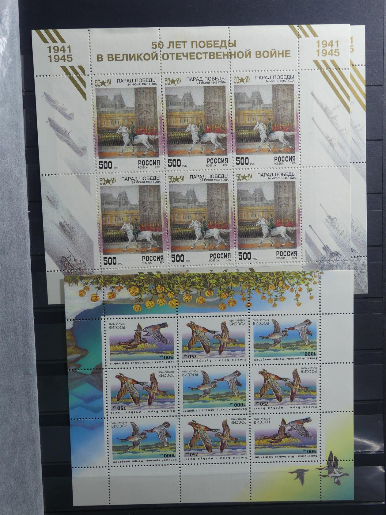 Image 150 for lot number 4165 for AIX-PHILA - 76. Briefmarkenauktion