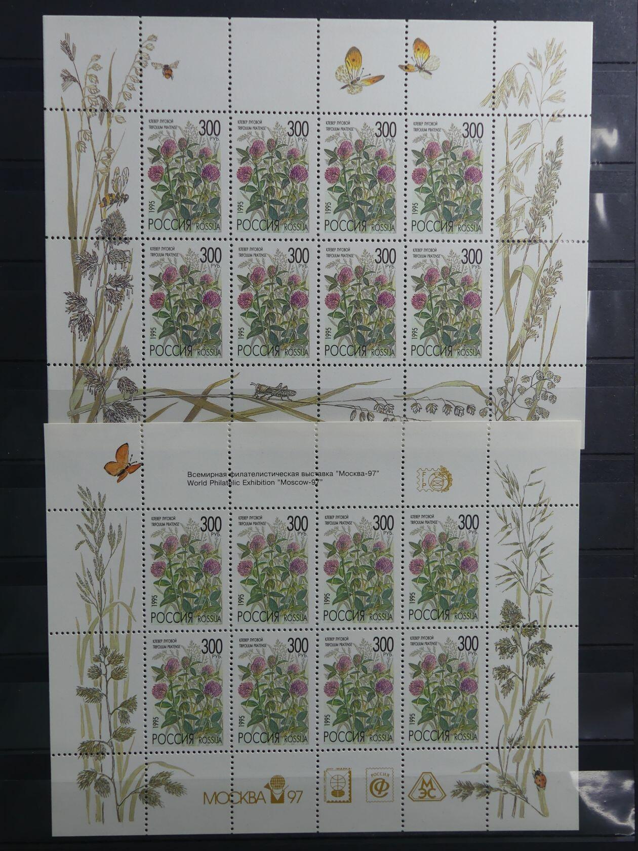 Image 152 for lot number 4165 for AIX-PHILA - 76. Briefmarkenauktion