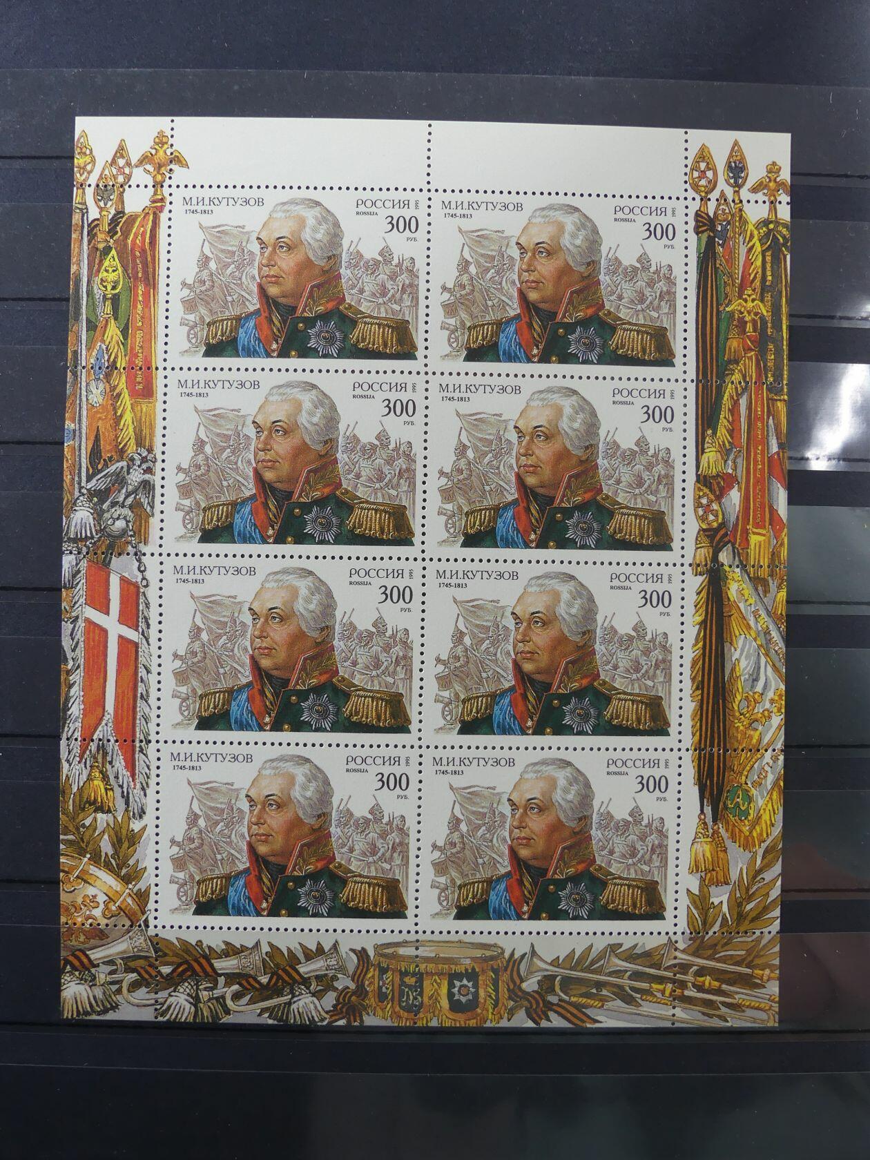 Image 153 for lot number 4165 for AIX-PHILA - 76. Briefmarkenauktion