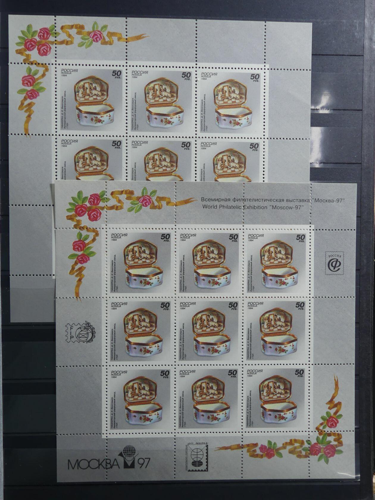 Image 154 for lot number 4165 for AIX-PHILA - 76. Briefmarkenauktion