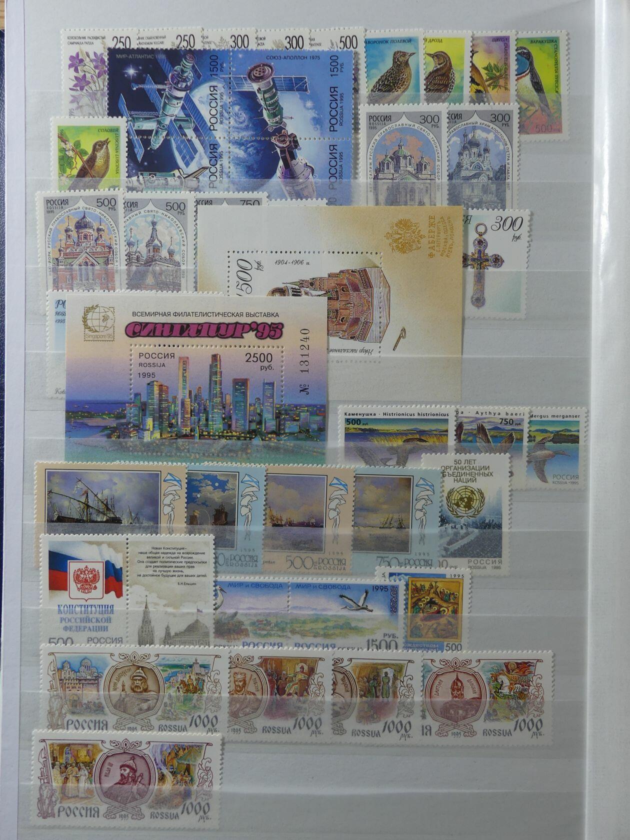 Image 6 for lot number 4165 for AIX-PHILA - 76. Briefmarkenauktion