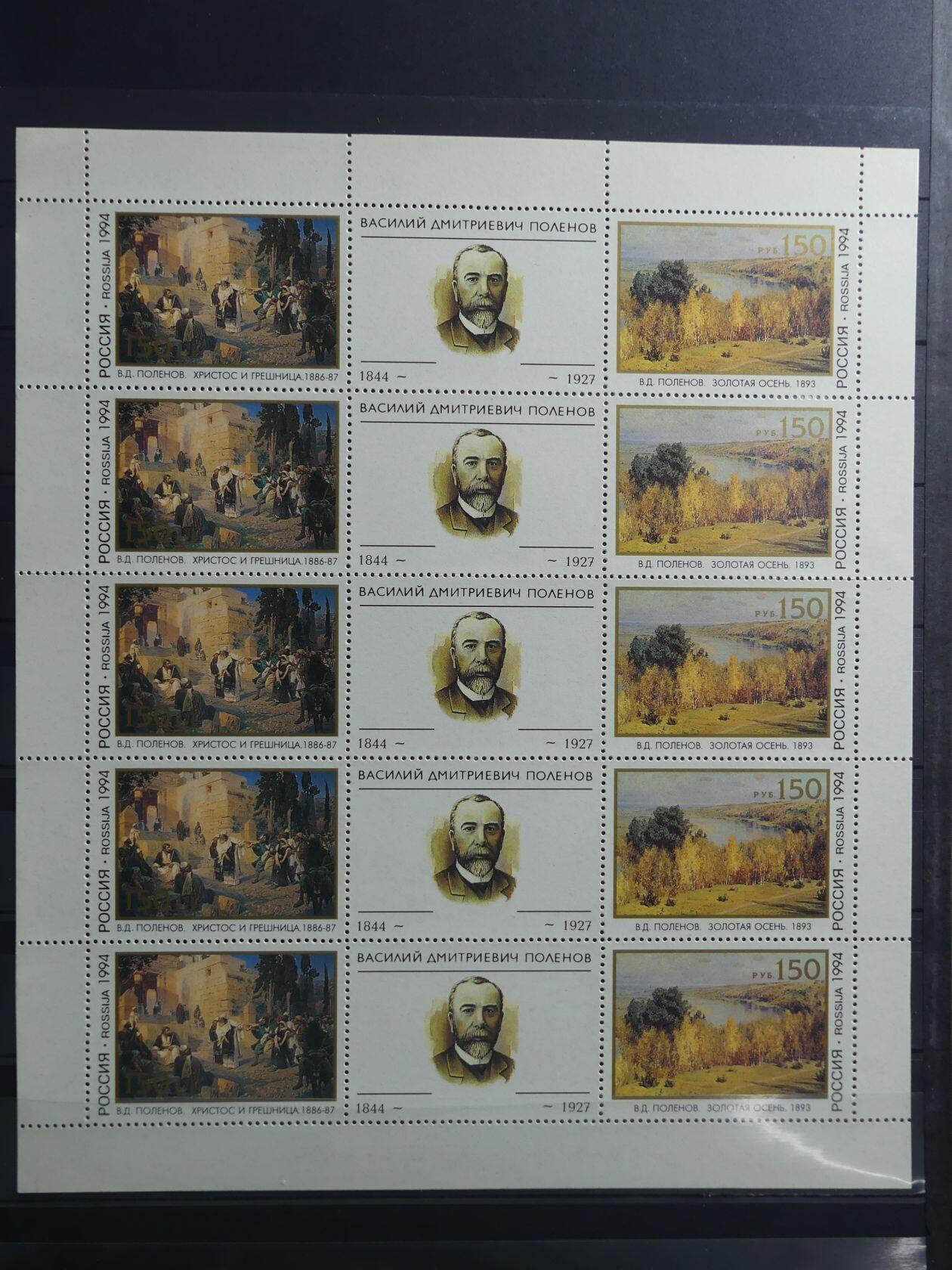 Image 158 for lot number 4165 for AIX-PHILA - 76. Briefmarkenauktion