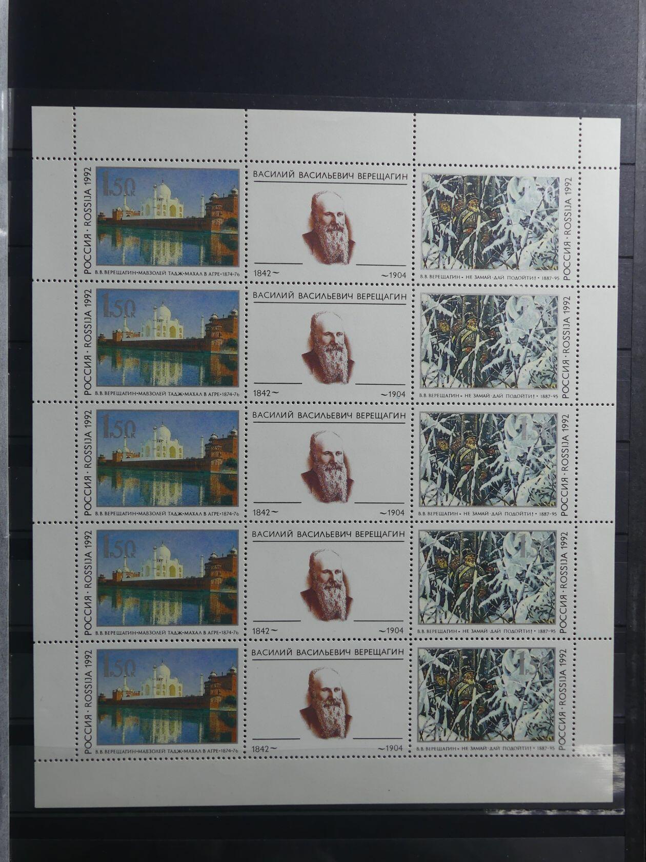 Image 166 for lot number 4165 for AIX-PHILA - 76. Briefmarkenauktion