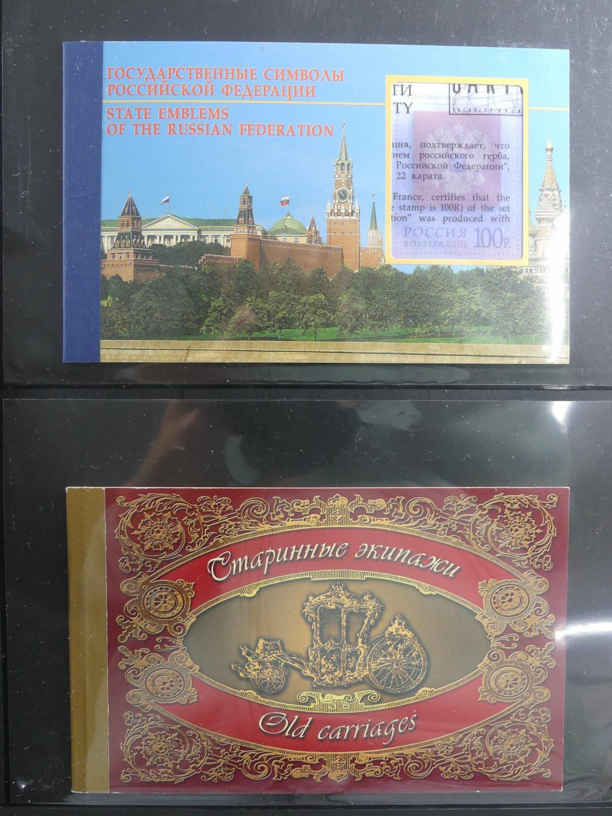 Image 179 for lot number 4165 for AIX-PHILA - 76. Briefmarkenauktion