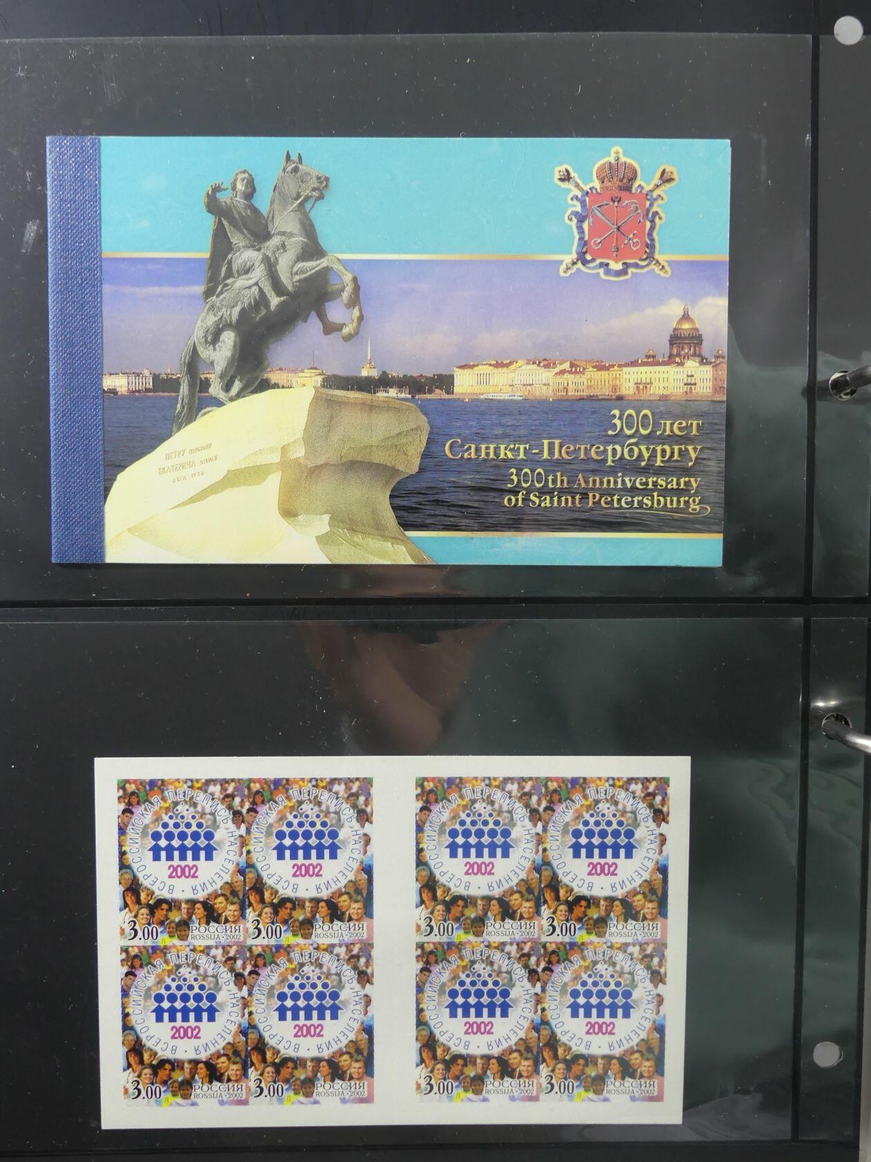 Image 180 for lot number 4165 for AIX-PHILA - 76. Briefmarkenauktion