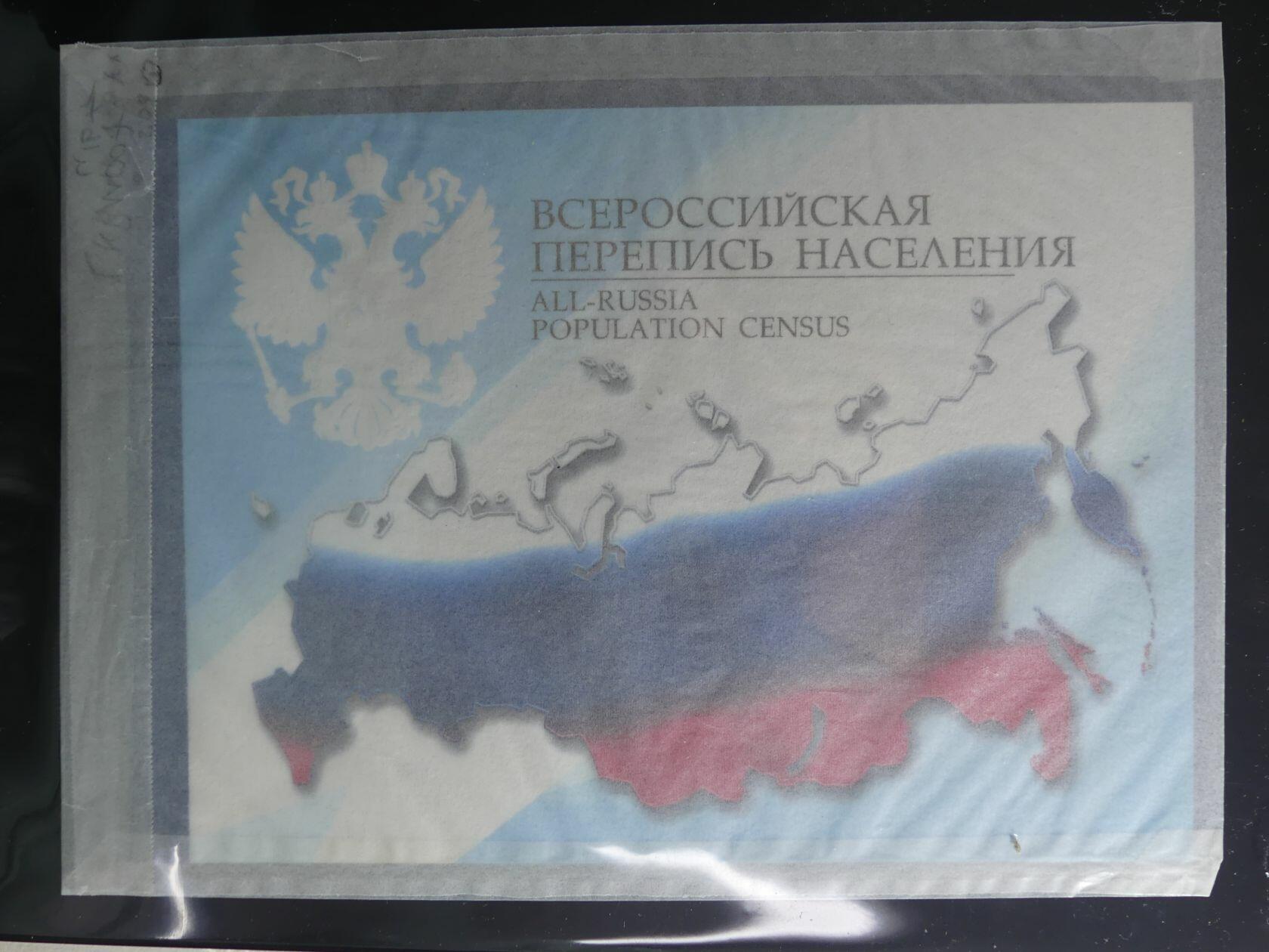 Image 181 for lot number 4165 for AIX-PHILA - 76. Briefmarkenauktion