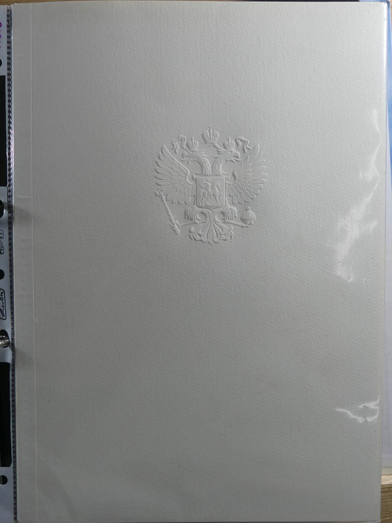 Image 182 for lot number 4165 for AIX-PHILA - 76. Briefmarkenauktion