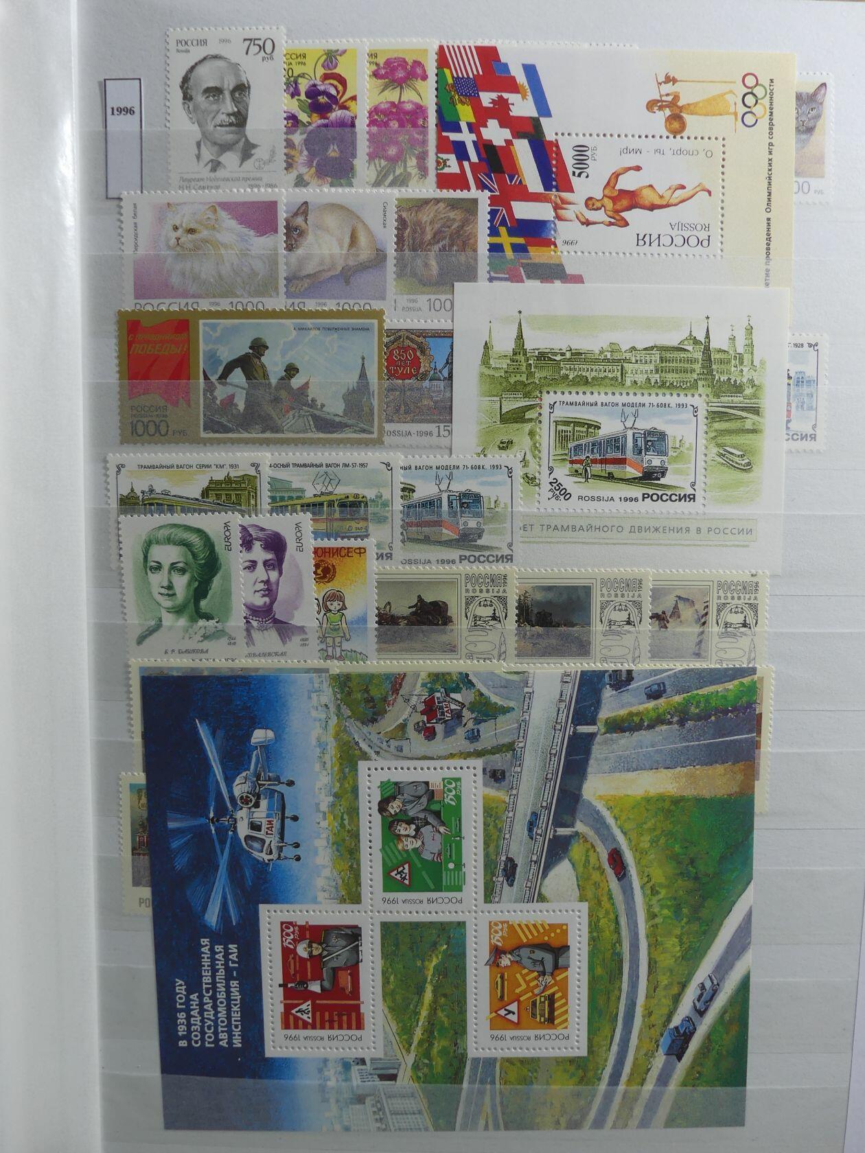 Image 7 for lot number 4165 for AIX-PHILA - 76. Briefmarkenauktion