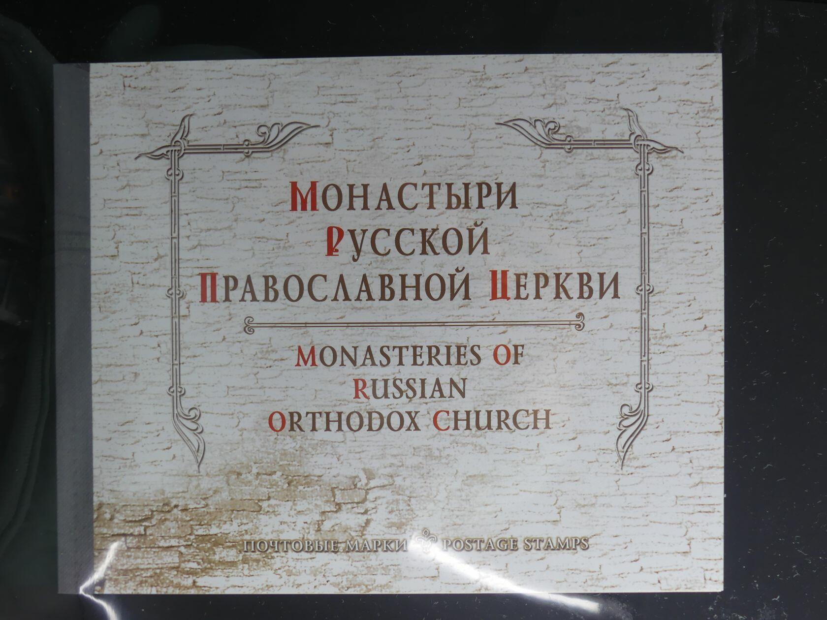 Image 183 for lot number 4165 for AIX-PHILA - 76. Briefmarkenauktion